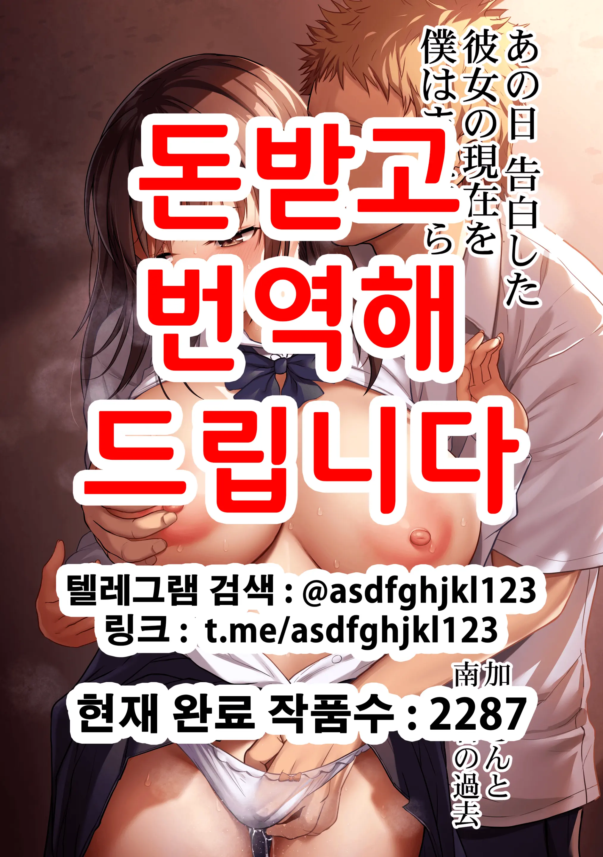 웹툰 이미지 0