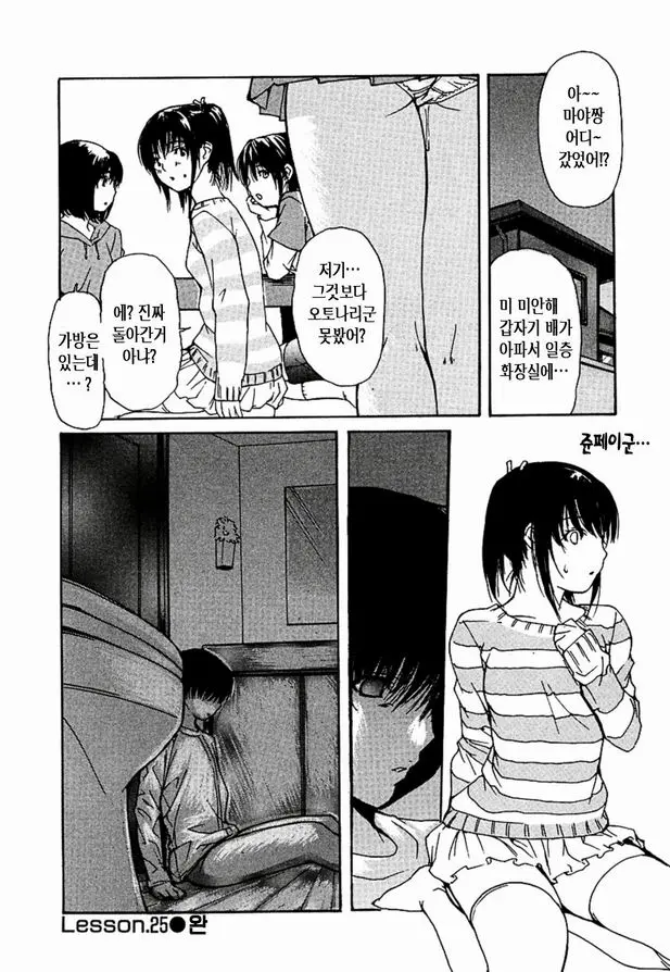 웹툰 이미지 90