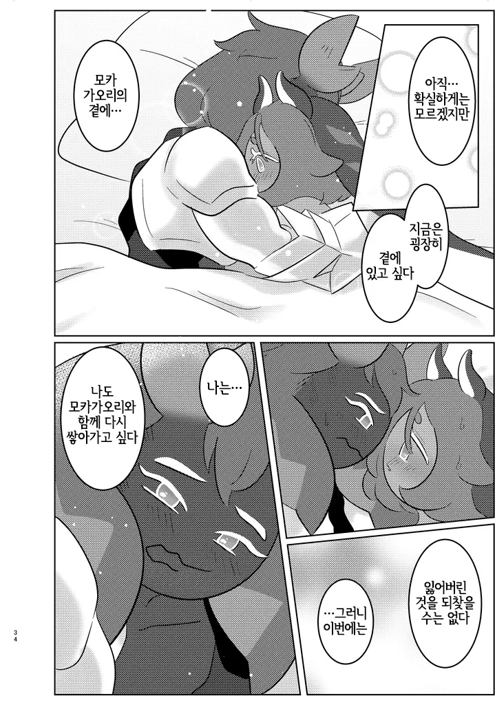 웹툰 이미지 30