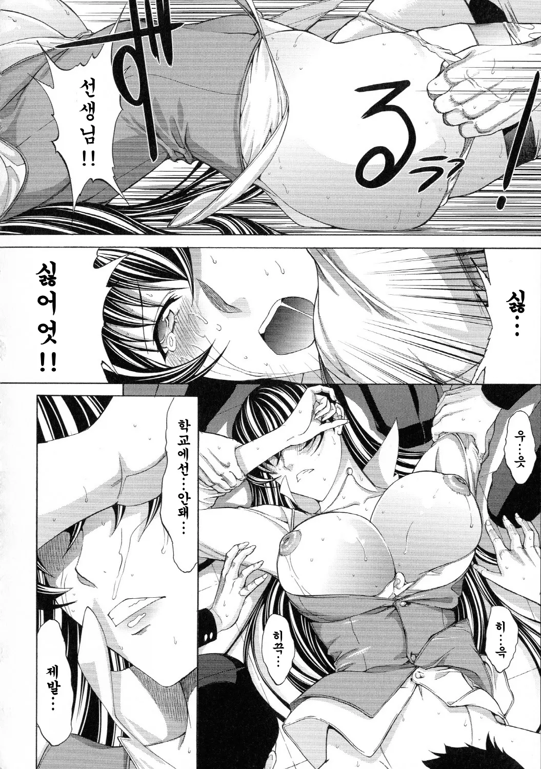웹툰 이미지 40