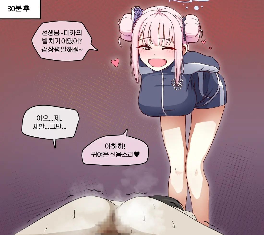 웹툰 이미지 239