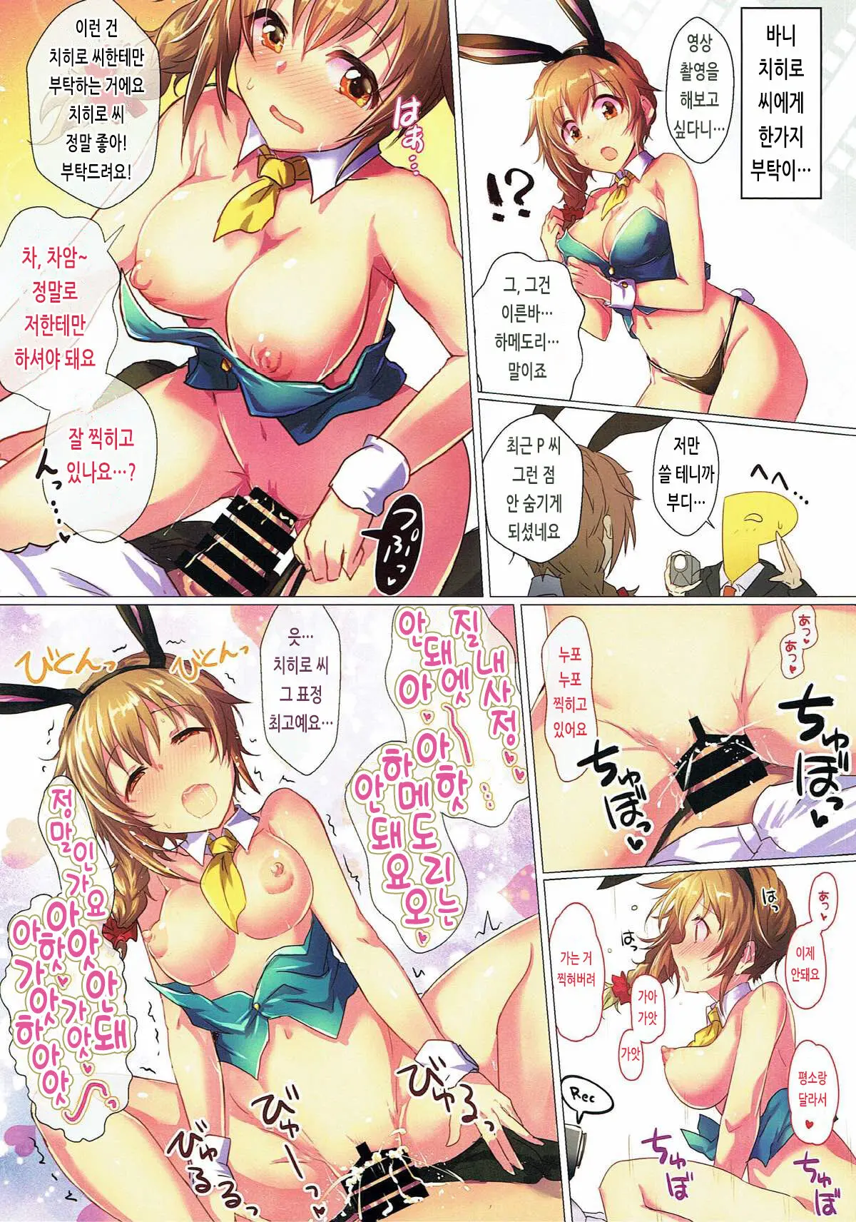 웹툰 이미지 7