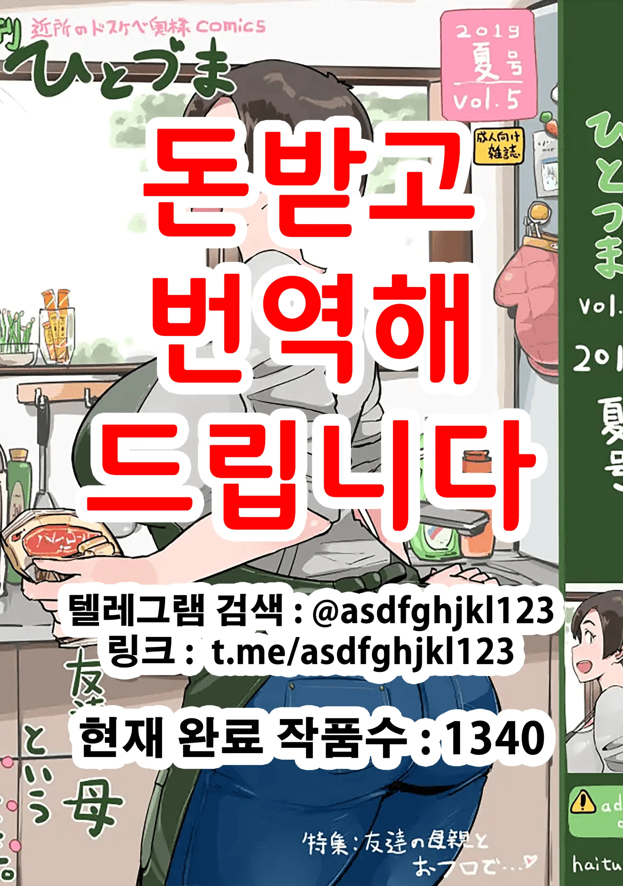 웹툰 이미지 0