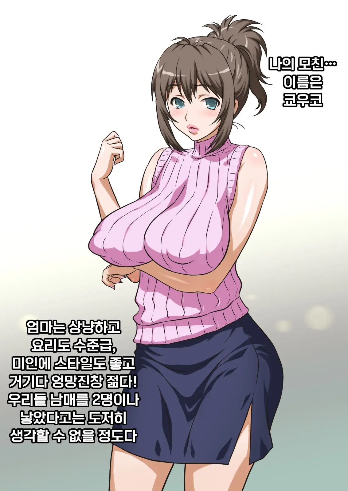 웹툰 이미지 4