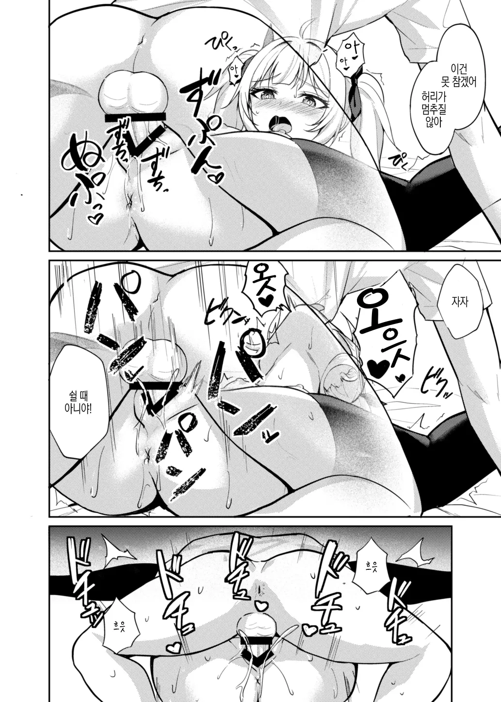 웹툰 이미지 22
