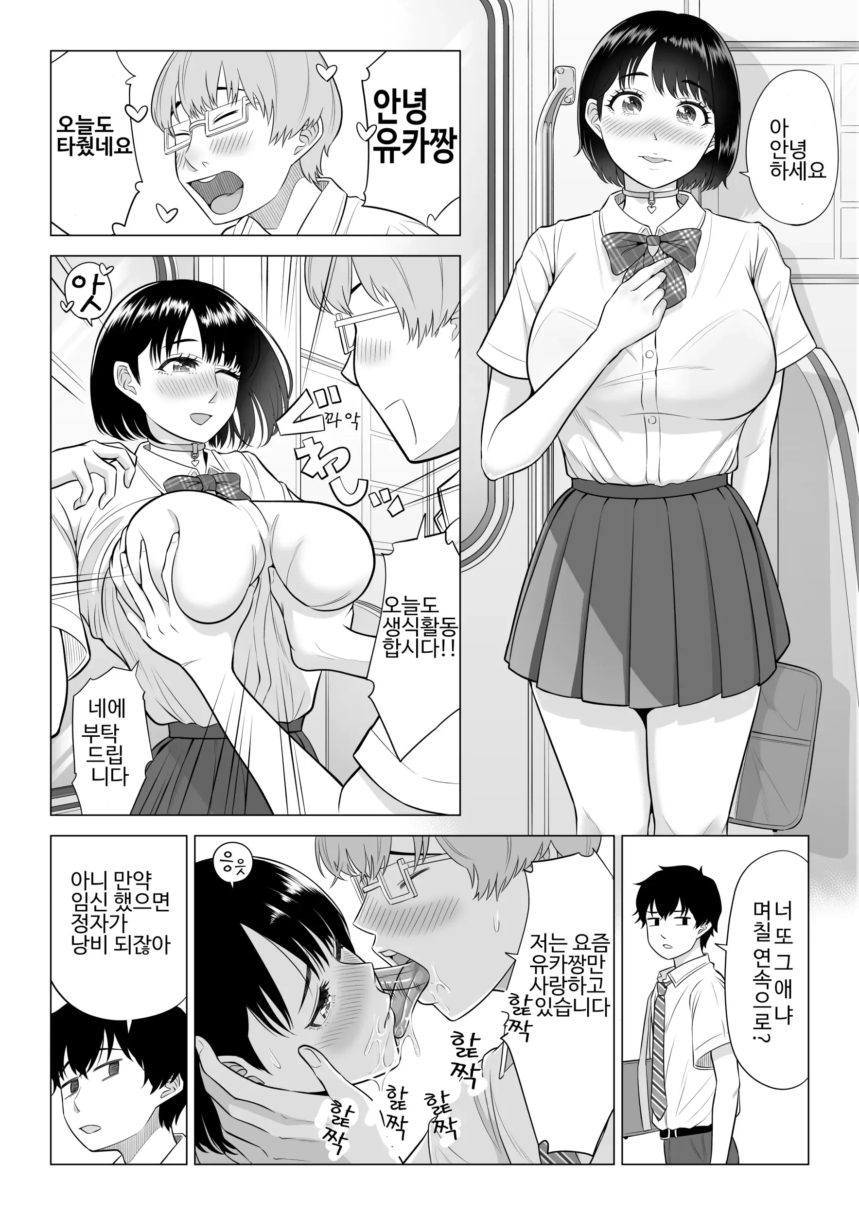웹툰 이미지 12