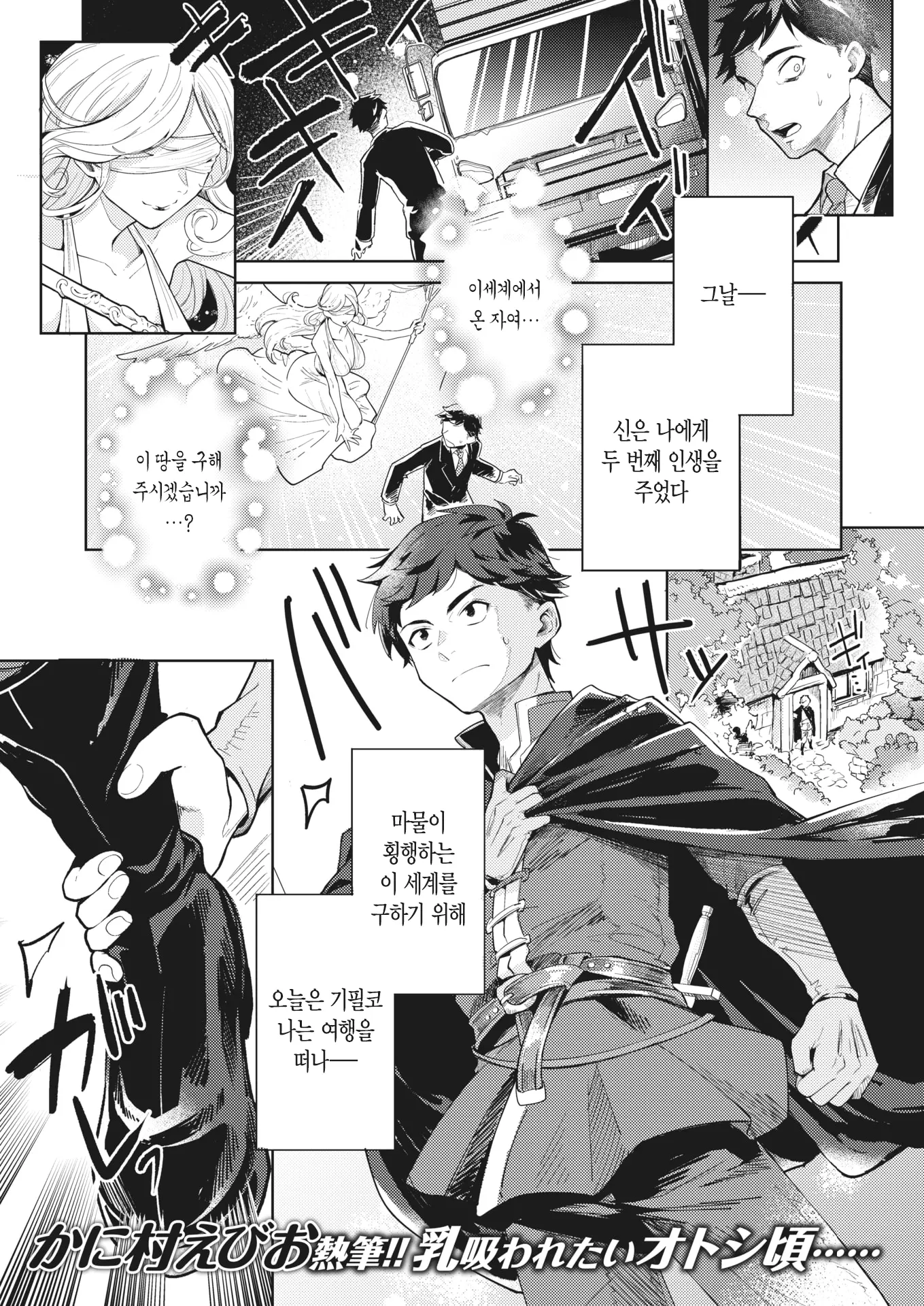 웹툰 이미지 0