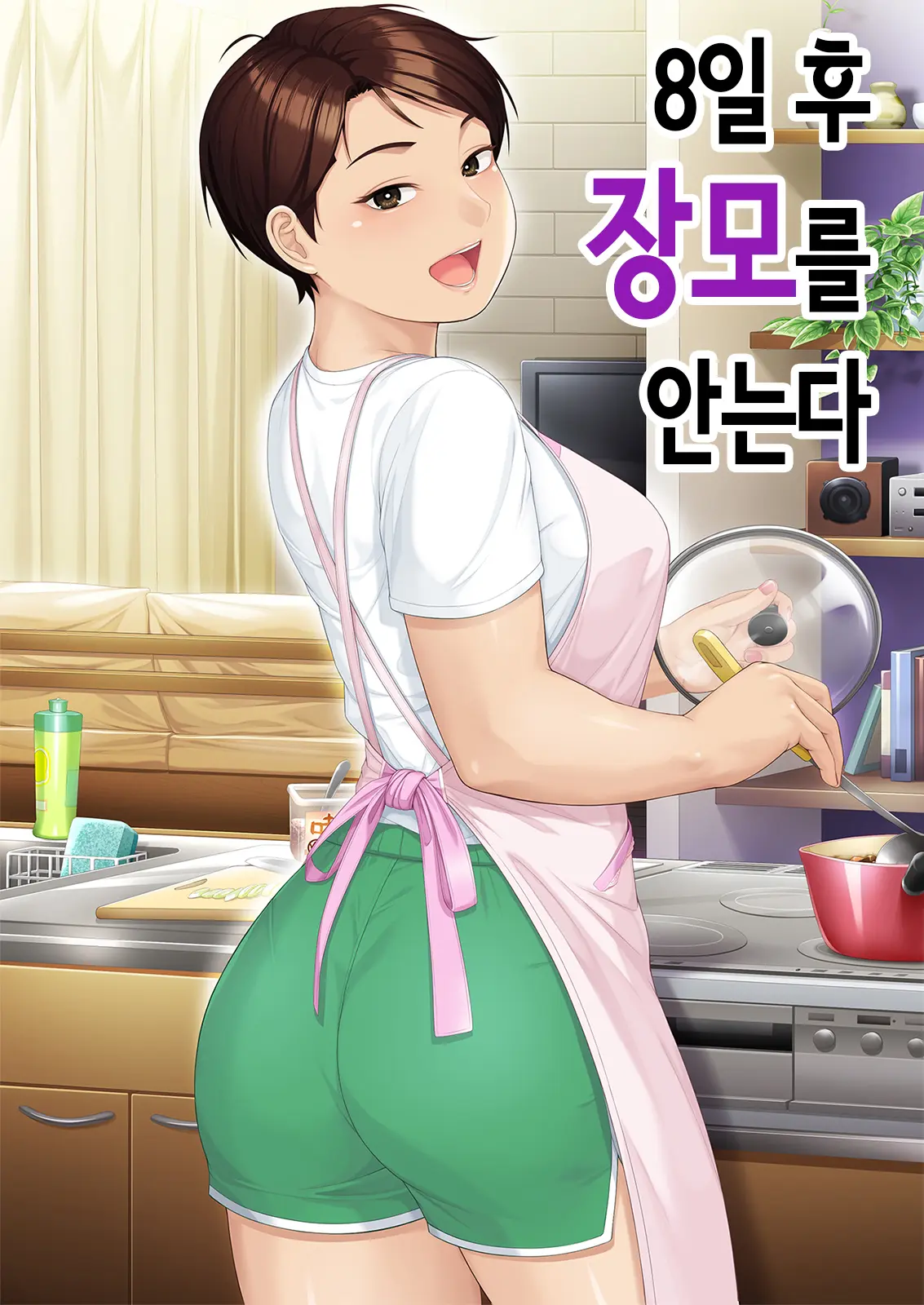 웹툰 이미지 0