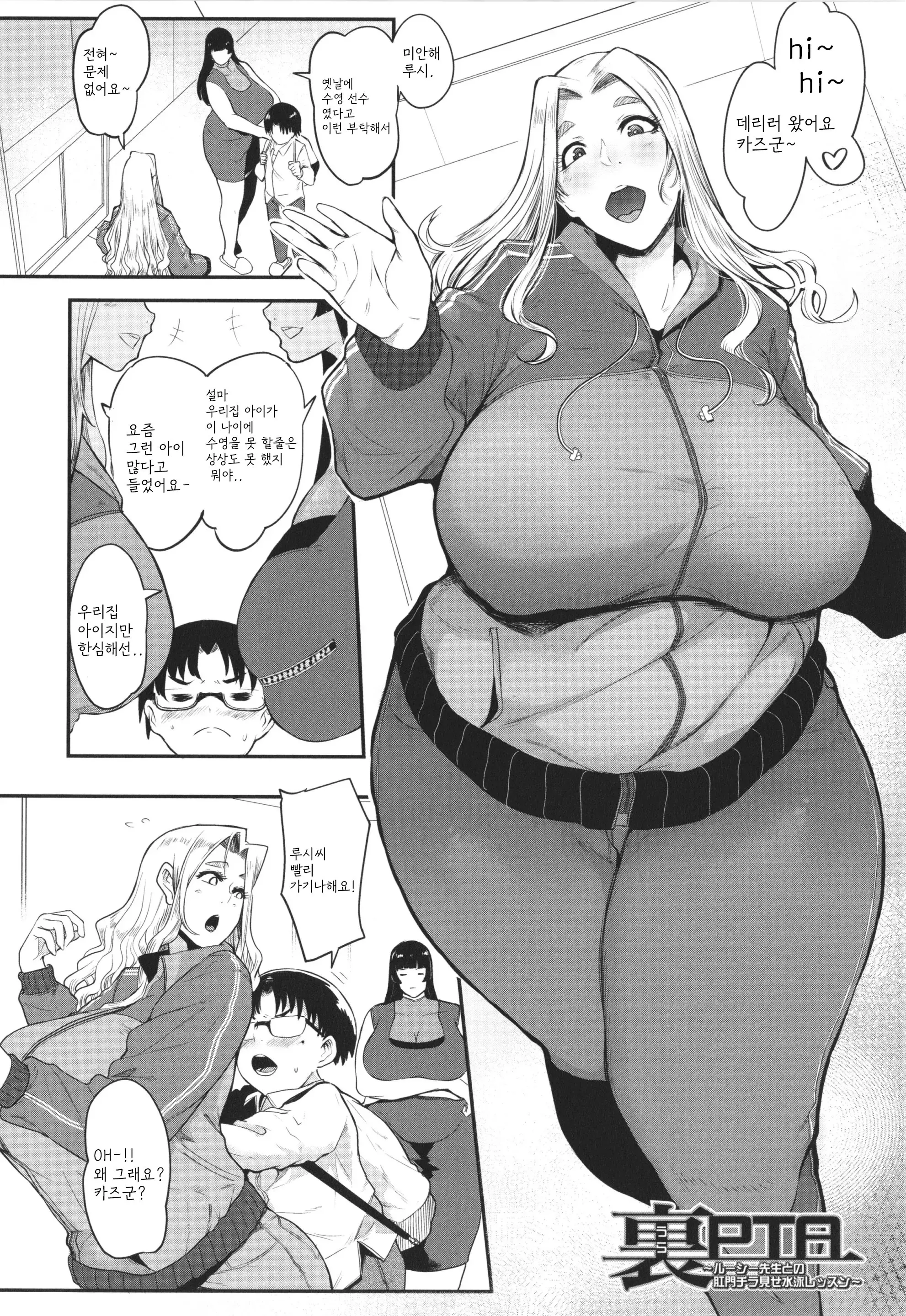 웹툰 이미지 35