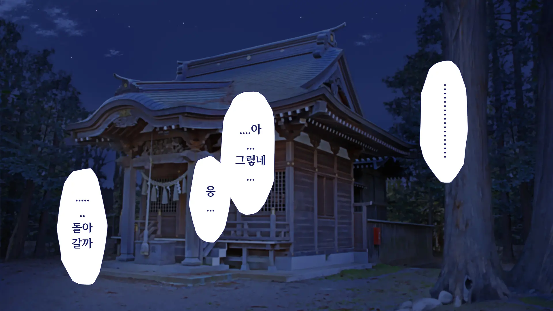 웹툰 이미지 118