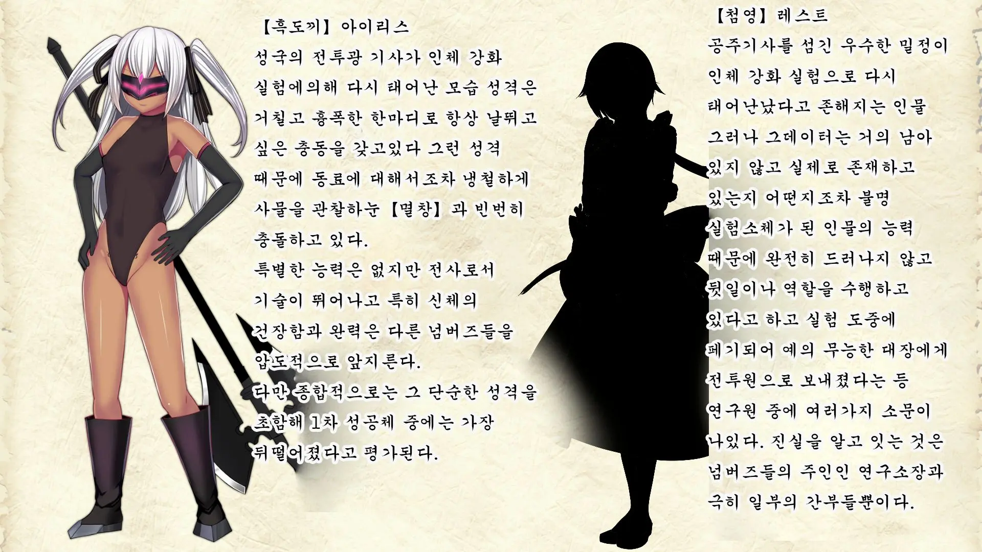 웹툰 이미지 183