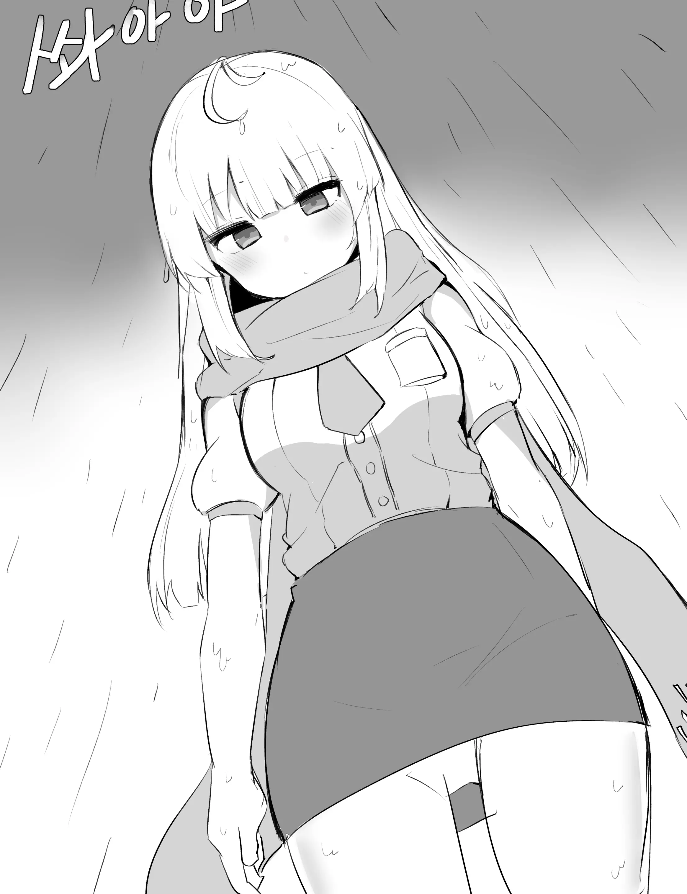 웹툰 이미지 280
