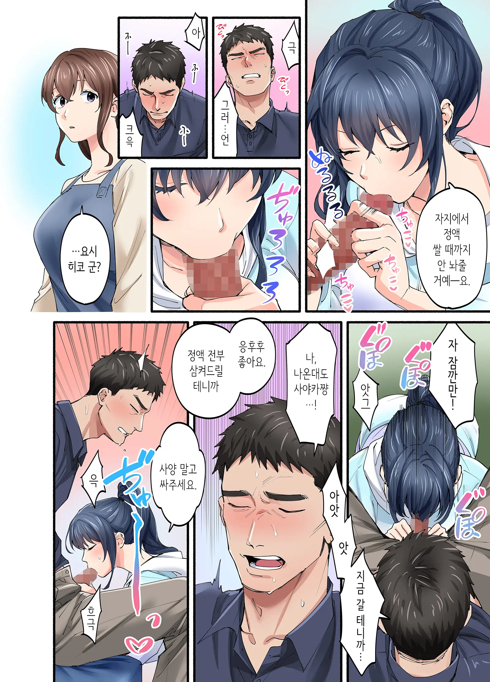 웹툰 이미지 24
