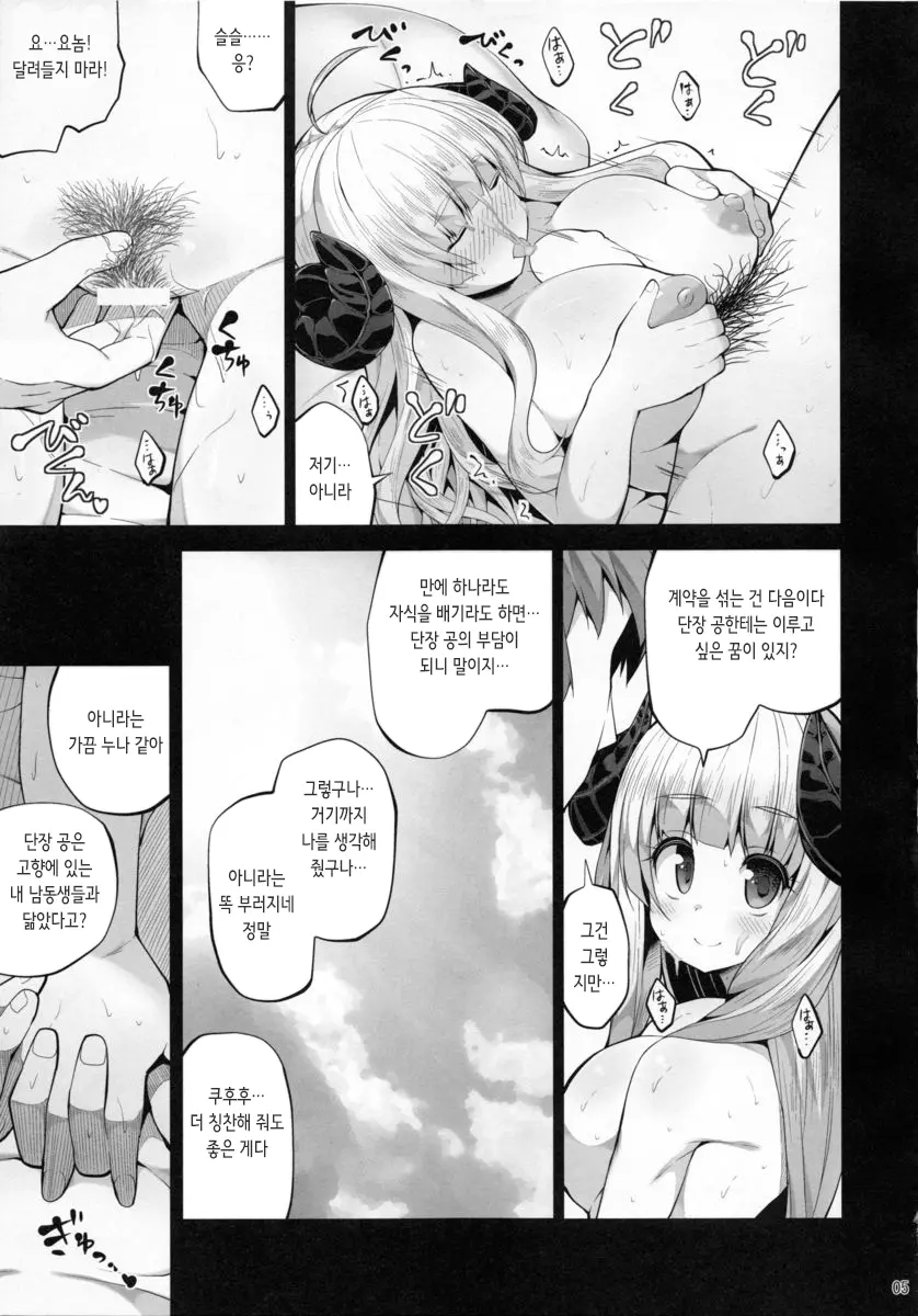 웹툰 이미지 4
