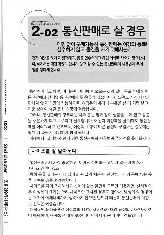 웹툰 이미지 25