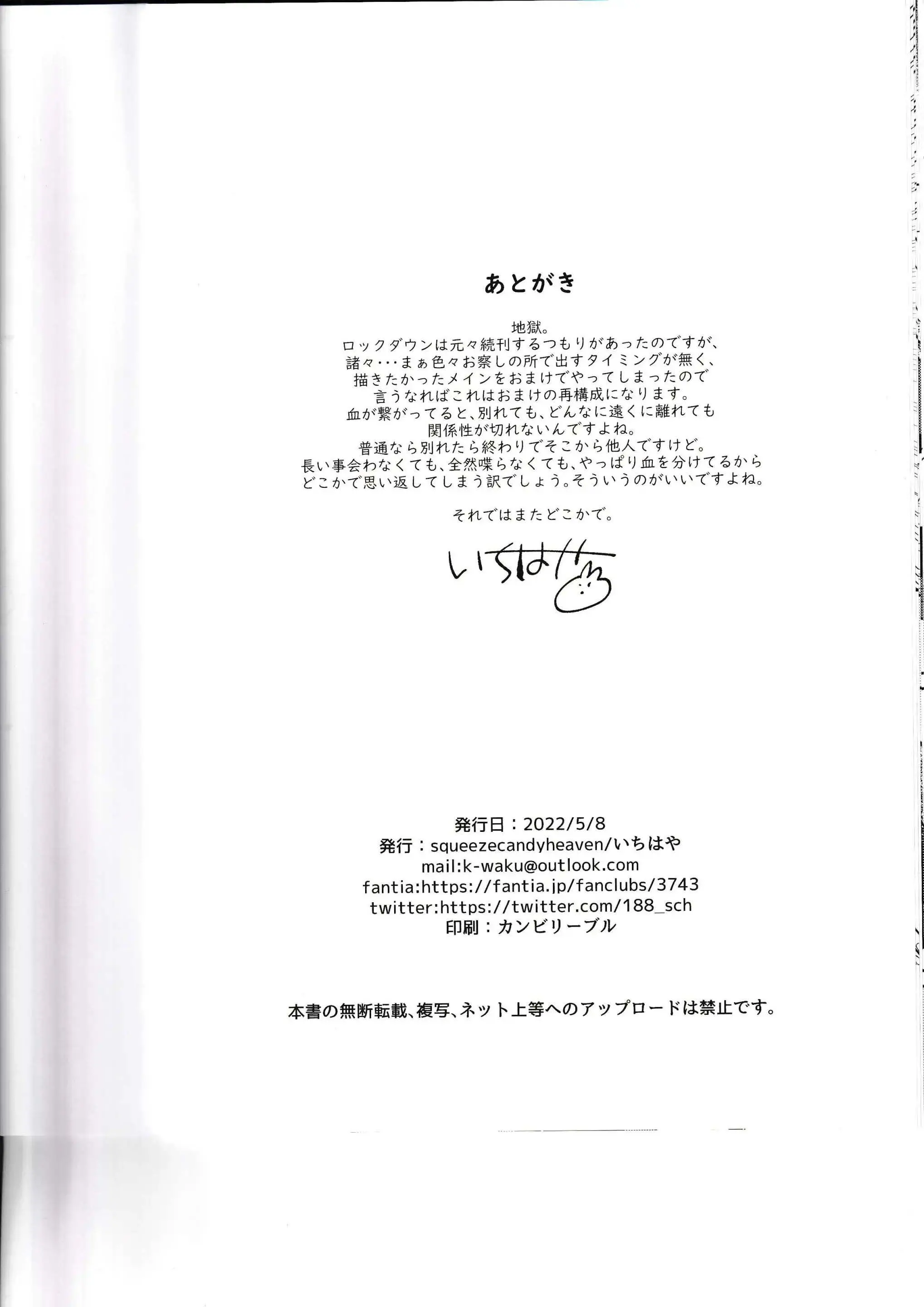 웹툰 이미지 23