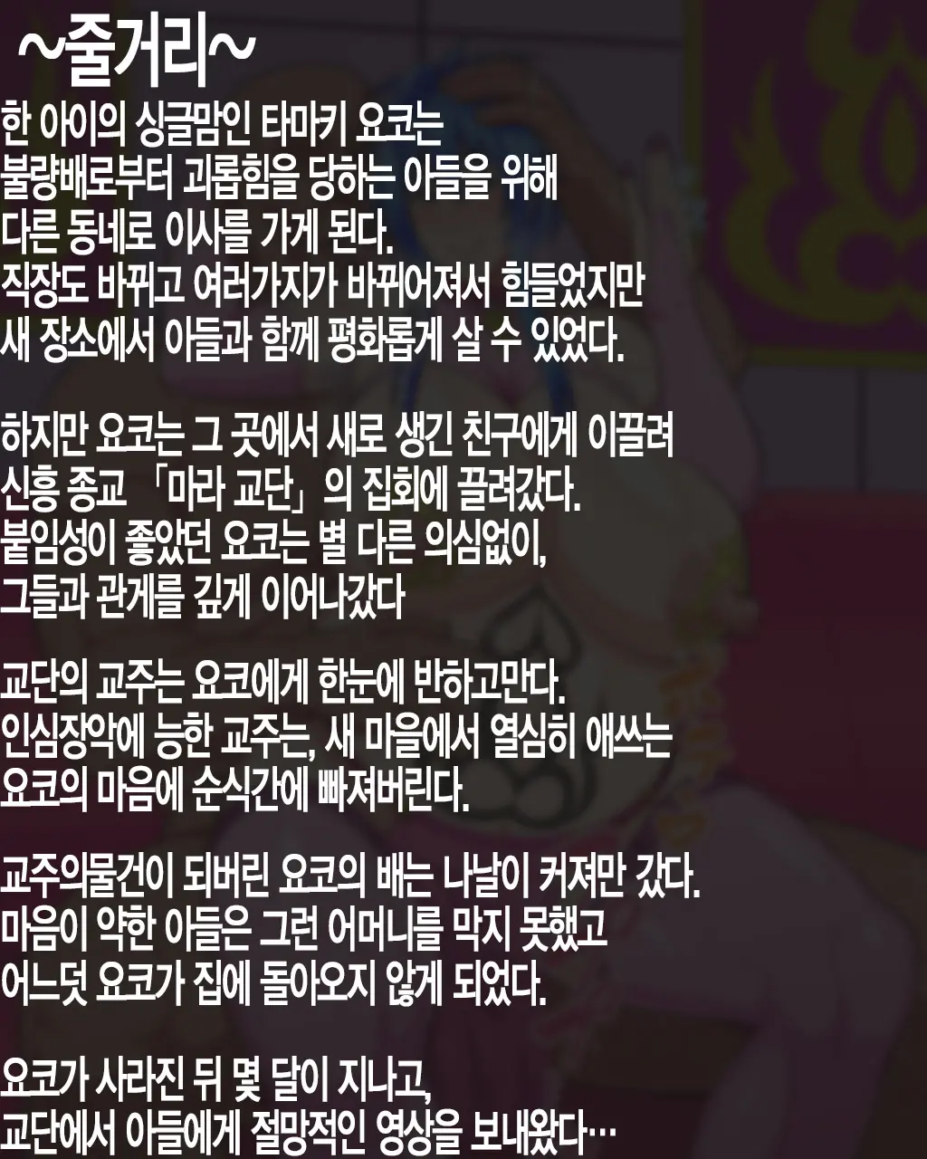 웹툰 이미지 24