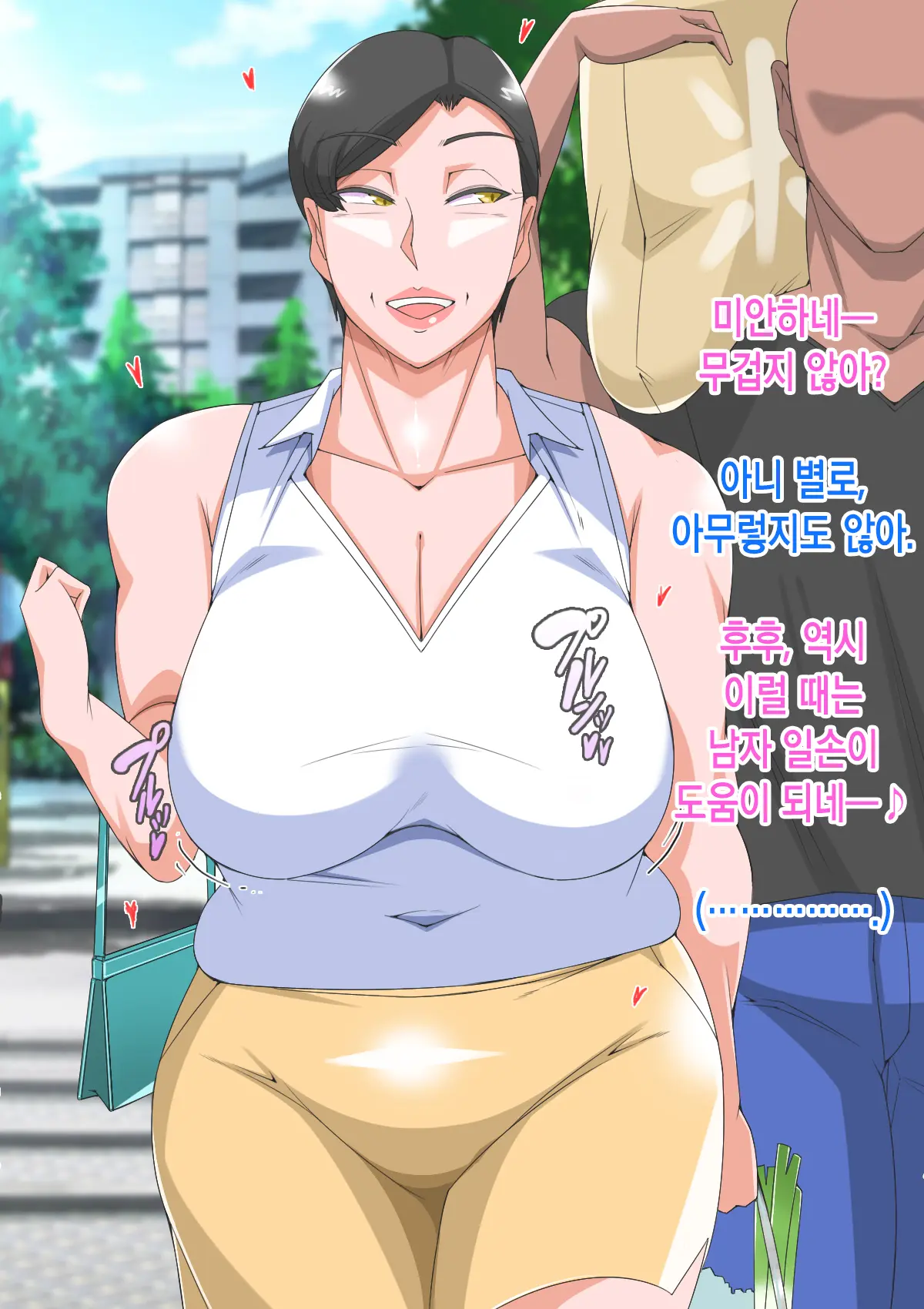 웹툰 이미지 34