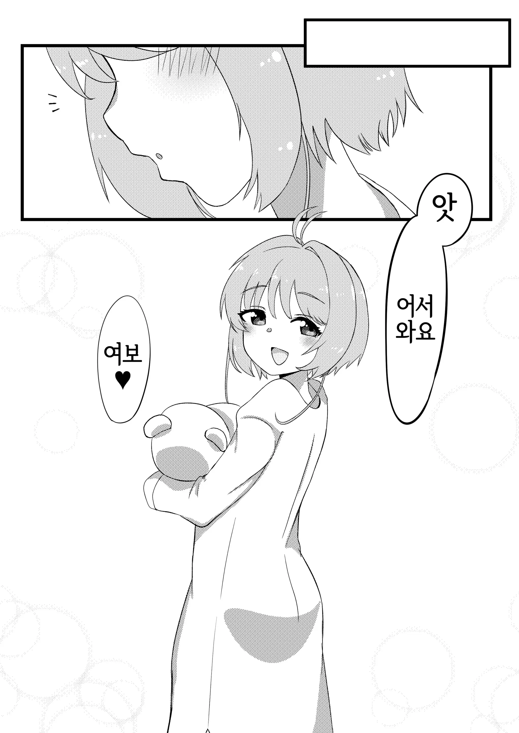 웹툰 이미지 17