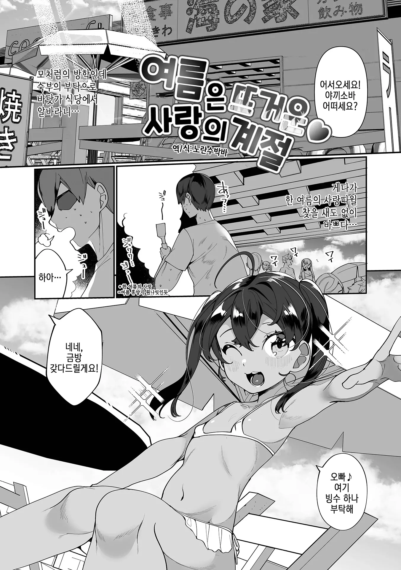 웹툰 이미지 52