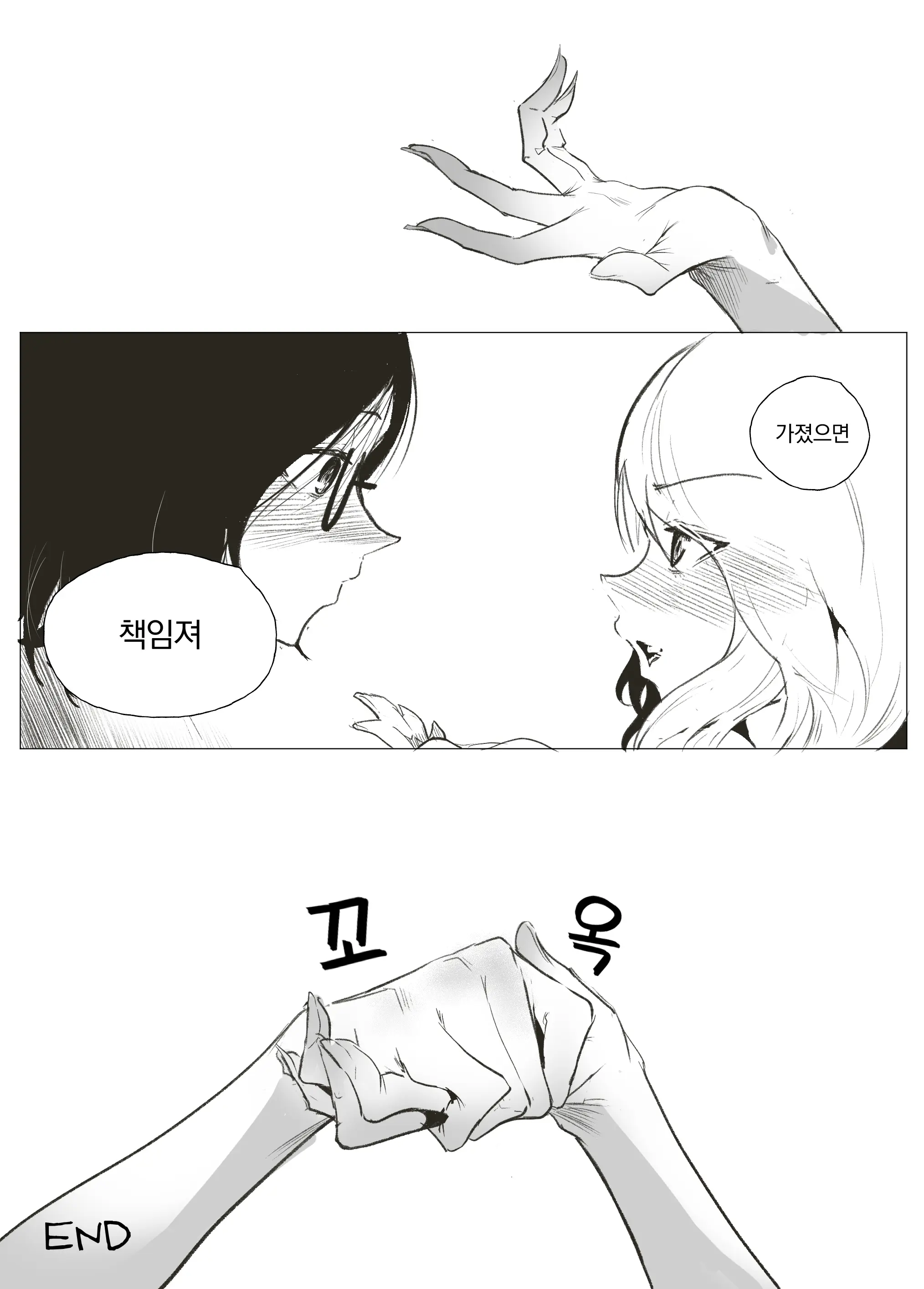 웹툰 이미지 43