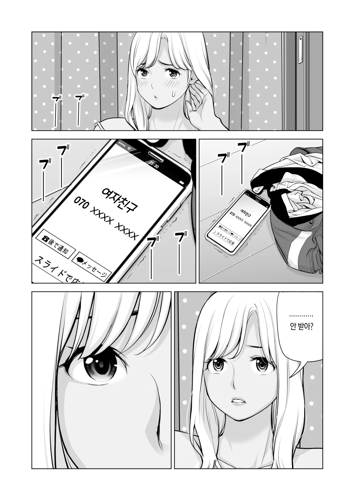 웹툰 이미지 81