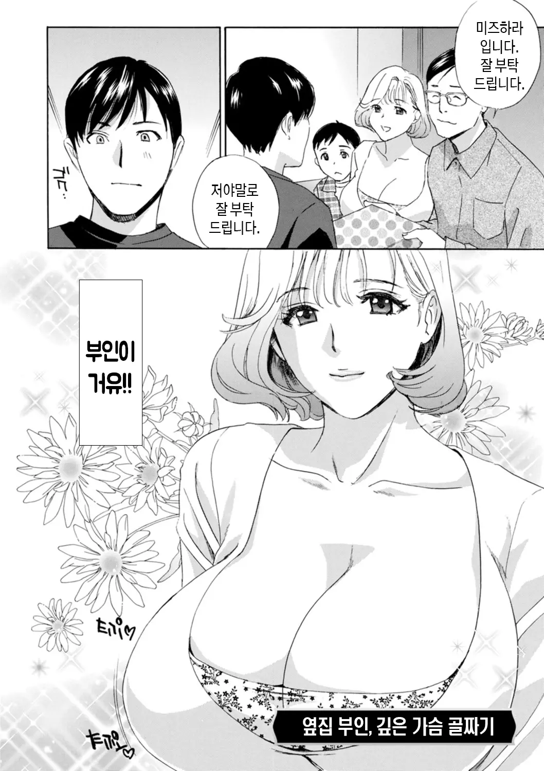 웹툰 이미지 119