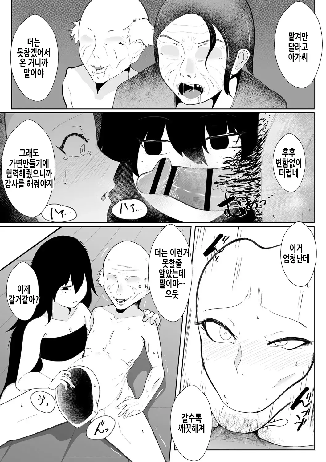 웹툰 이미지 15