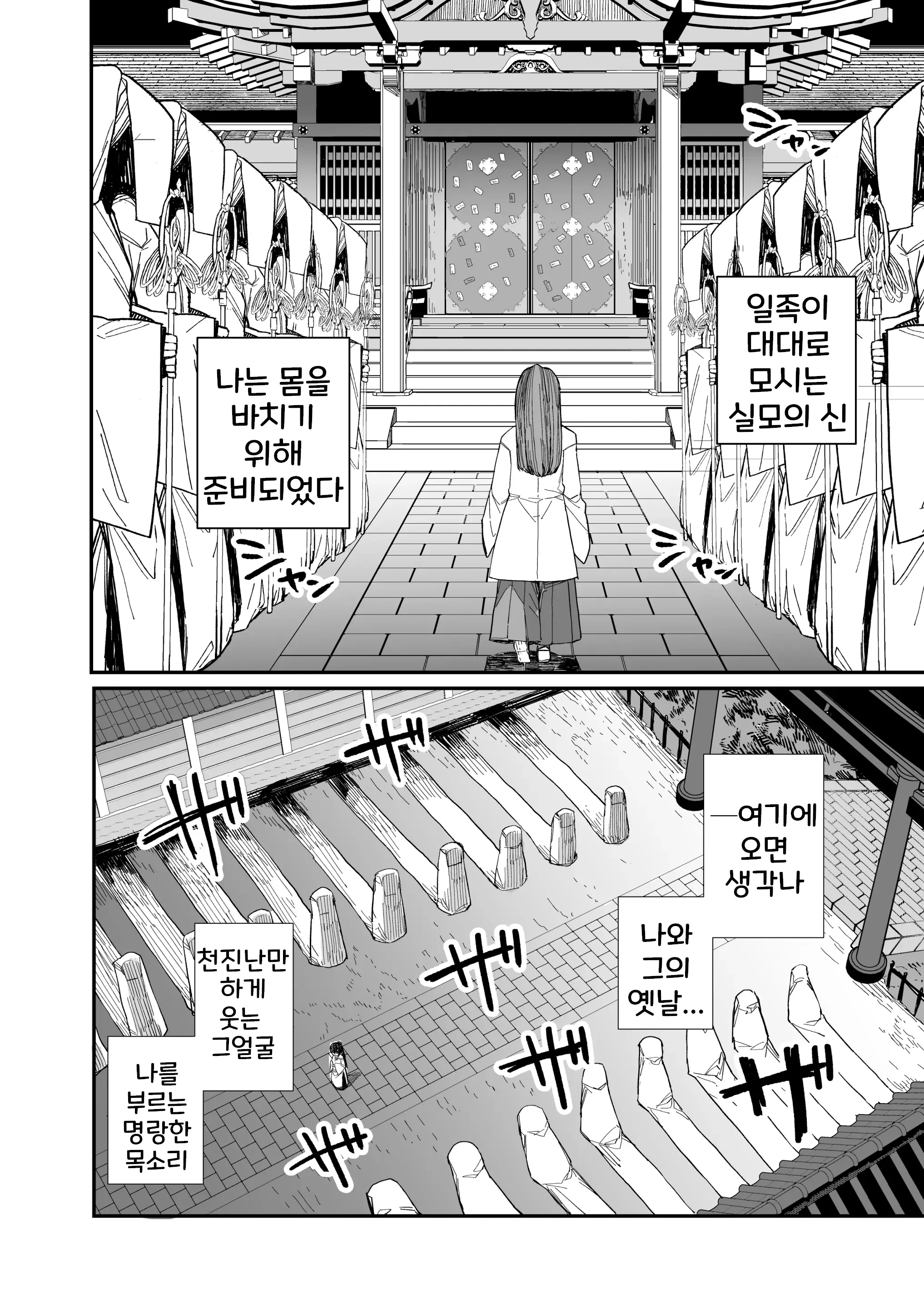 웹툰 이미지 4