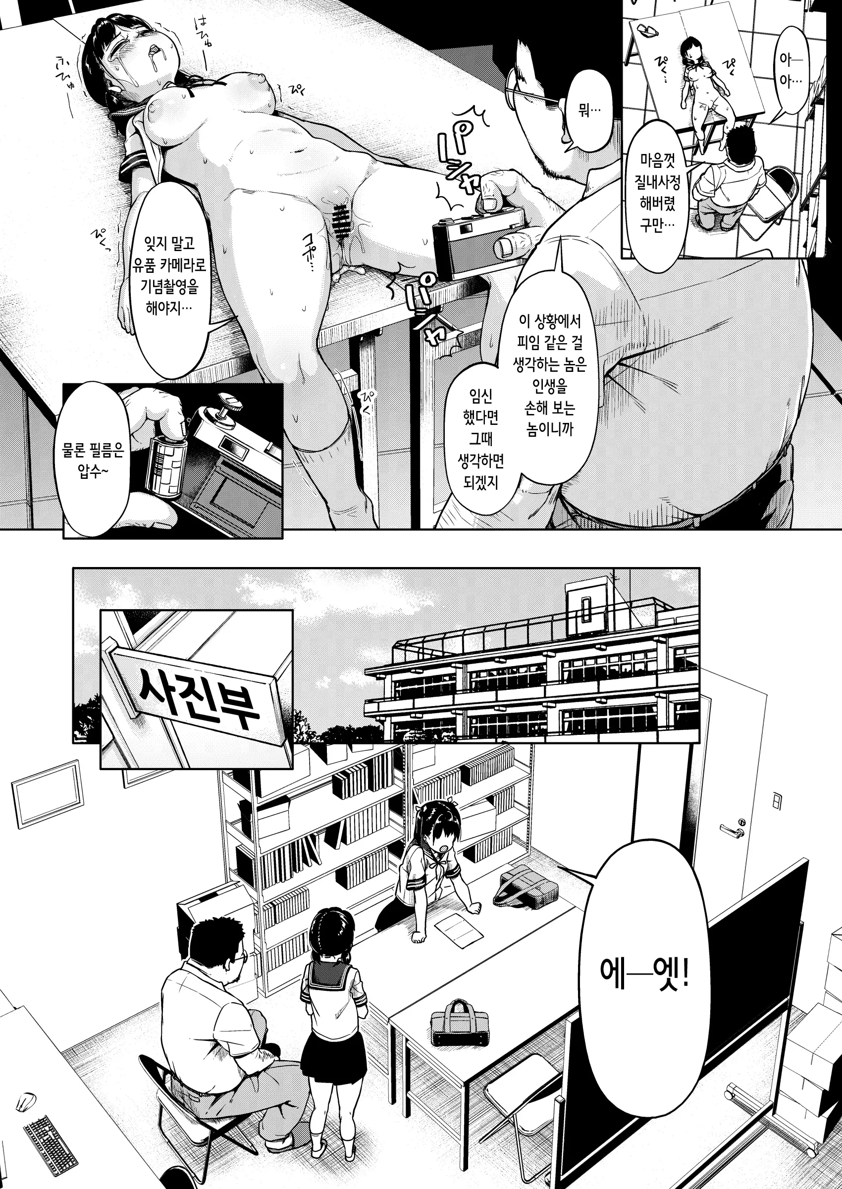 웹툰 이미지 40