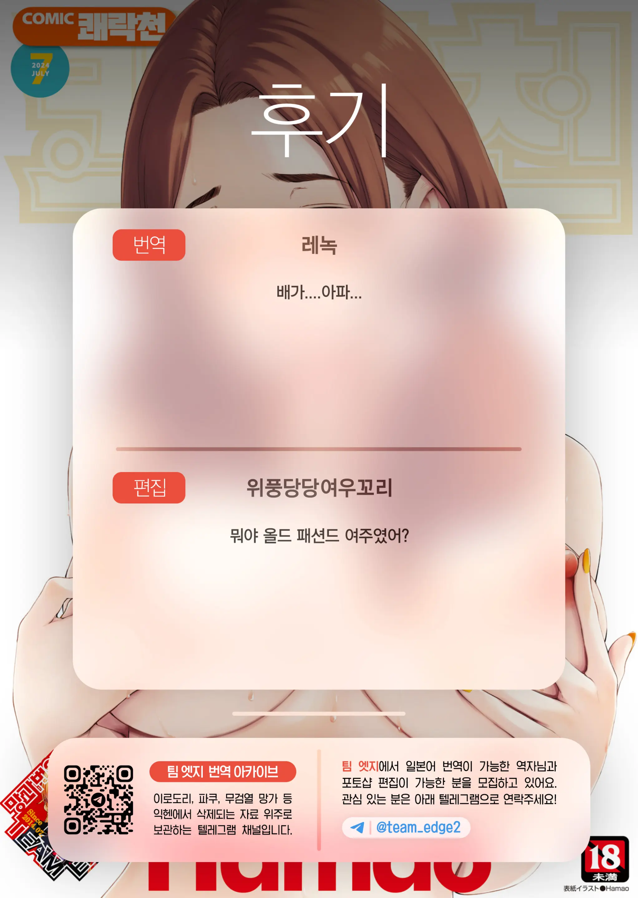 웹툰 이미지 22