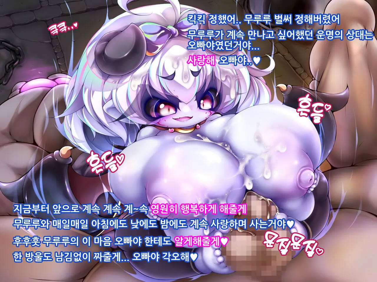웹툰 이미지 43