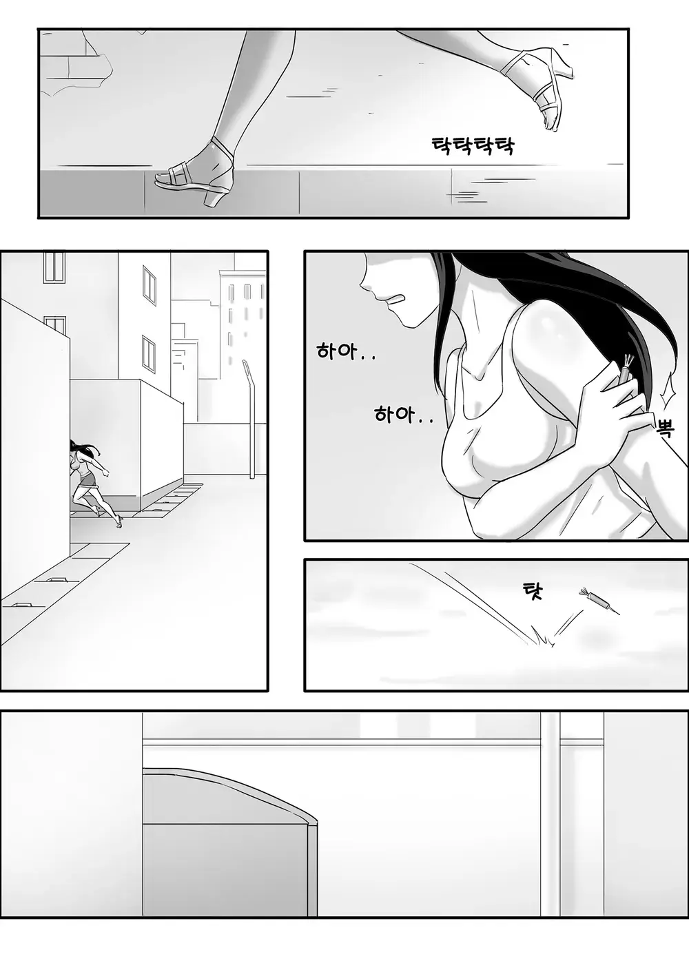 웹툰 이미지 1