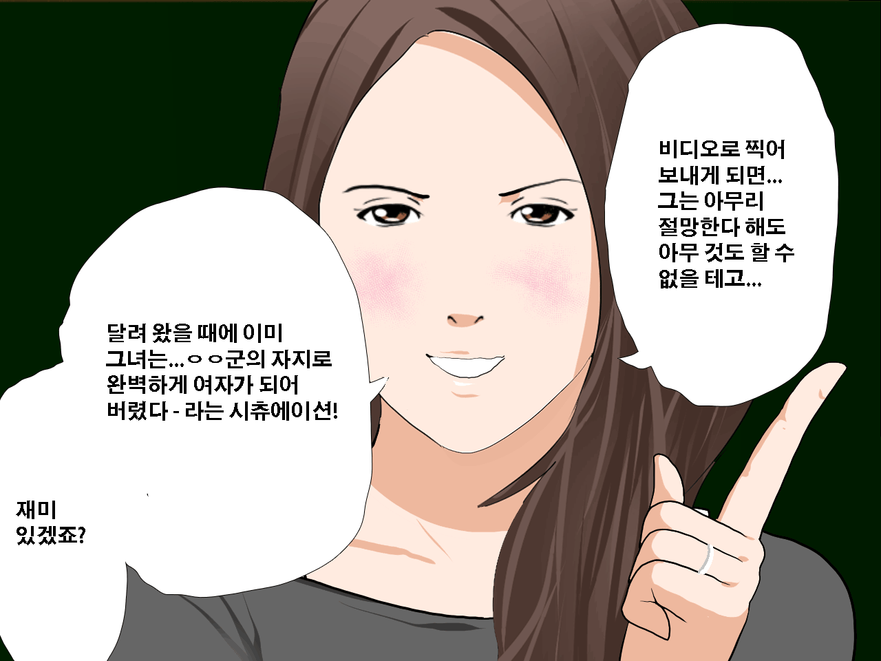 웹툰 이미지 131