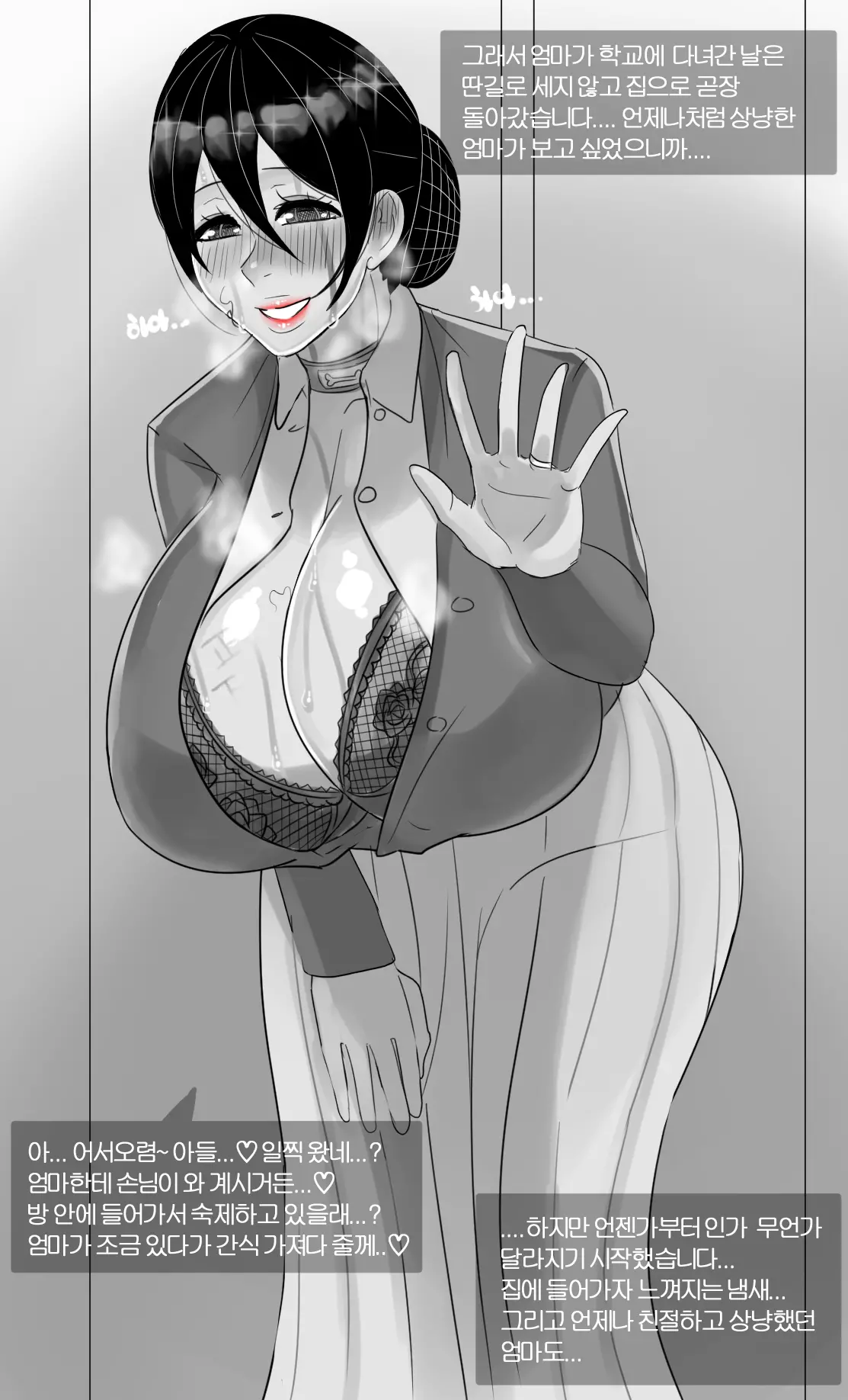웹툰 이미지 31