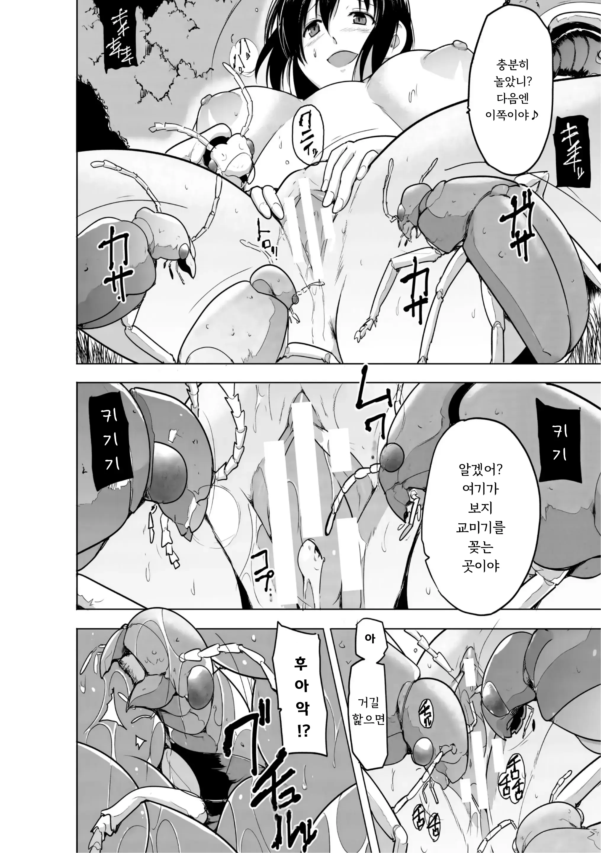 웹툰 이미지 155