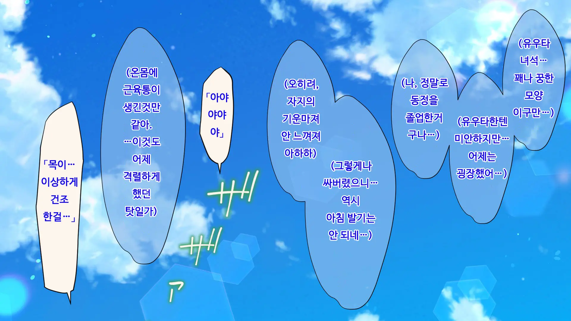 웹툰 이미지 66