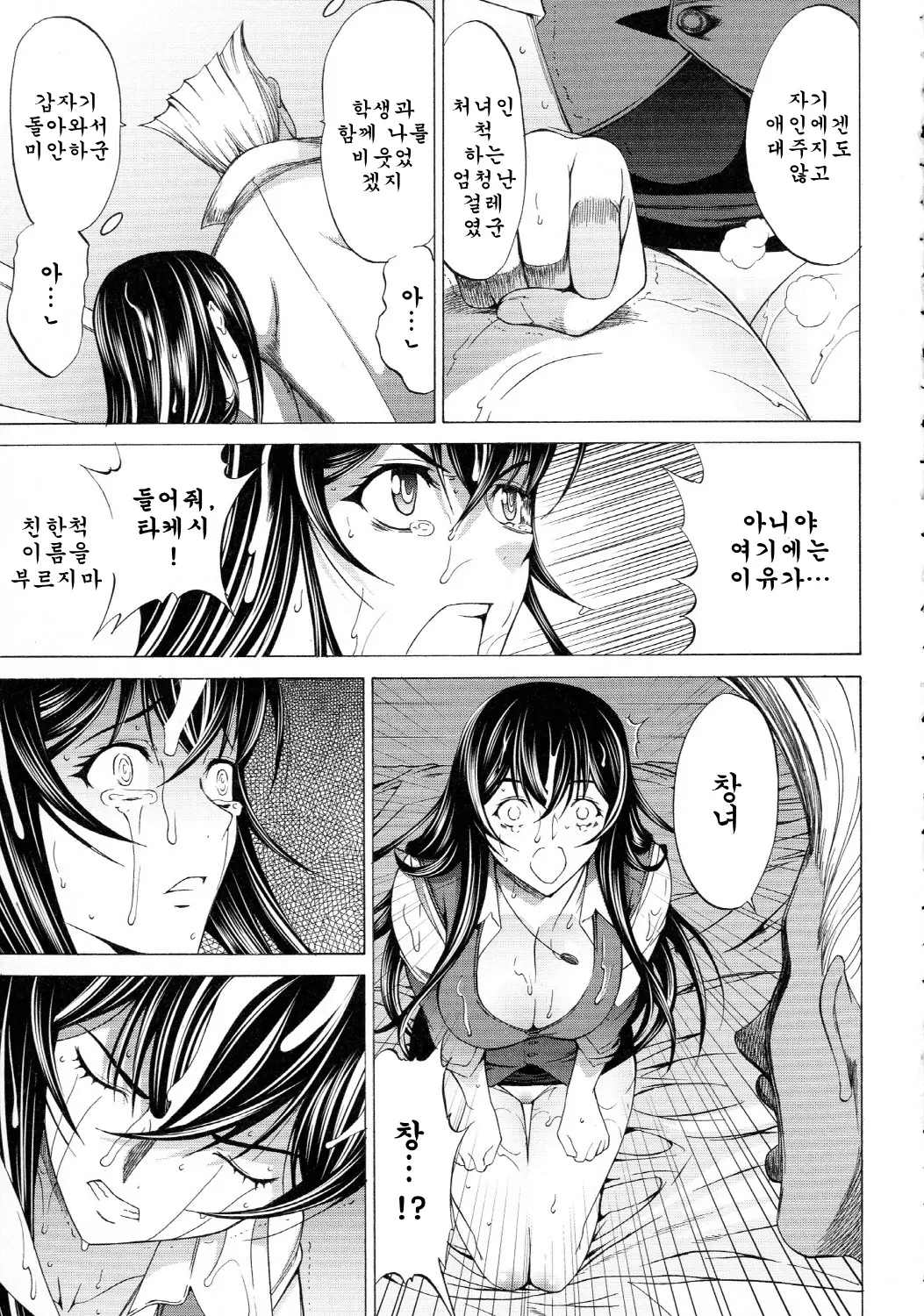 웹툰 이미지 129