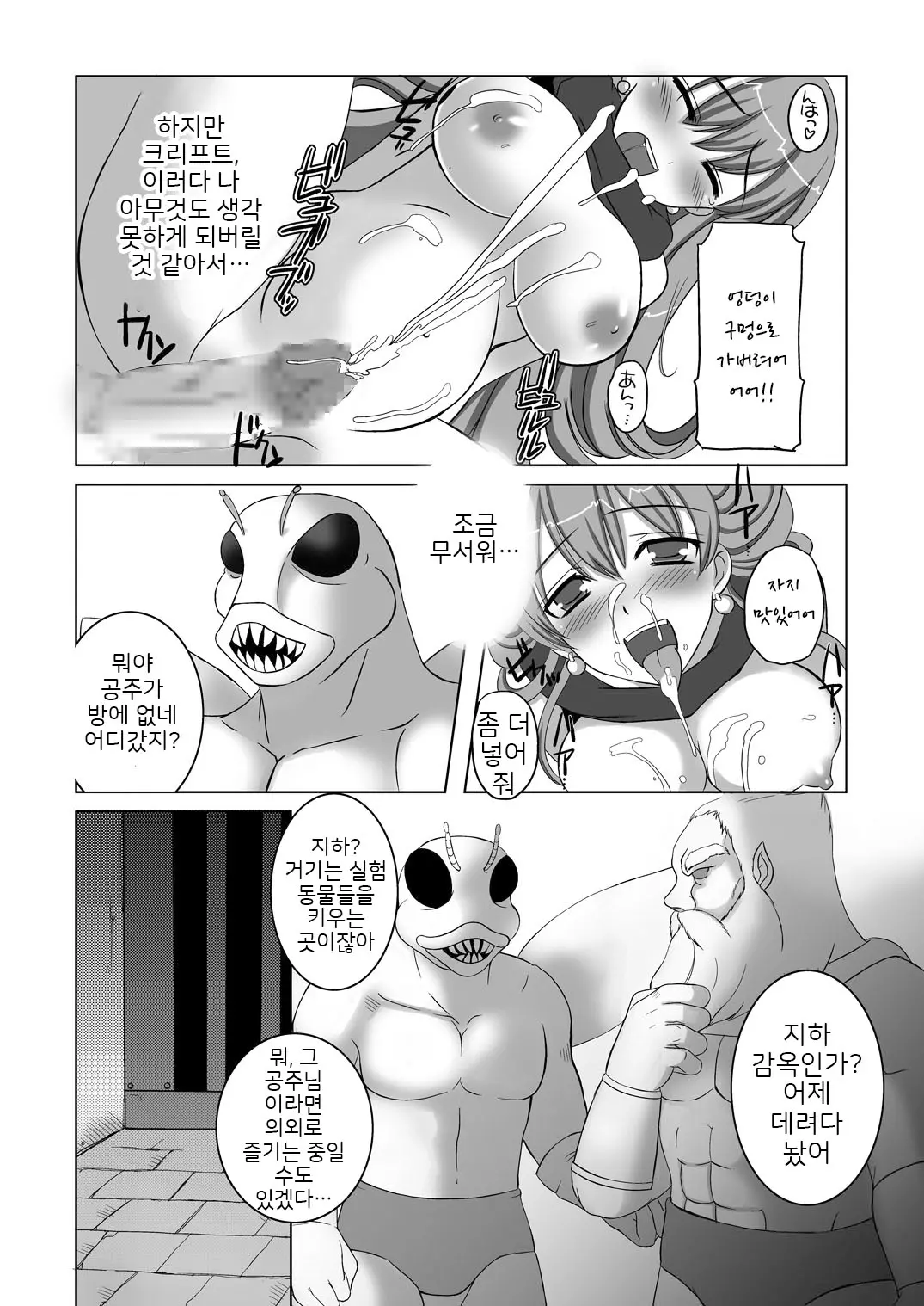 웹툰 이미지 24