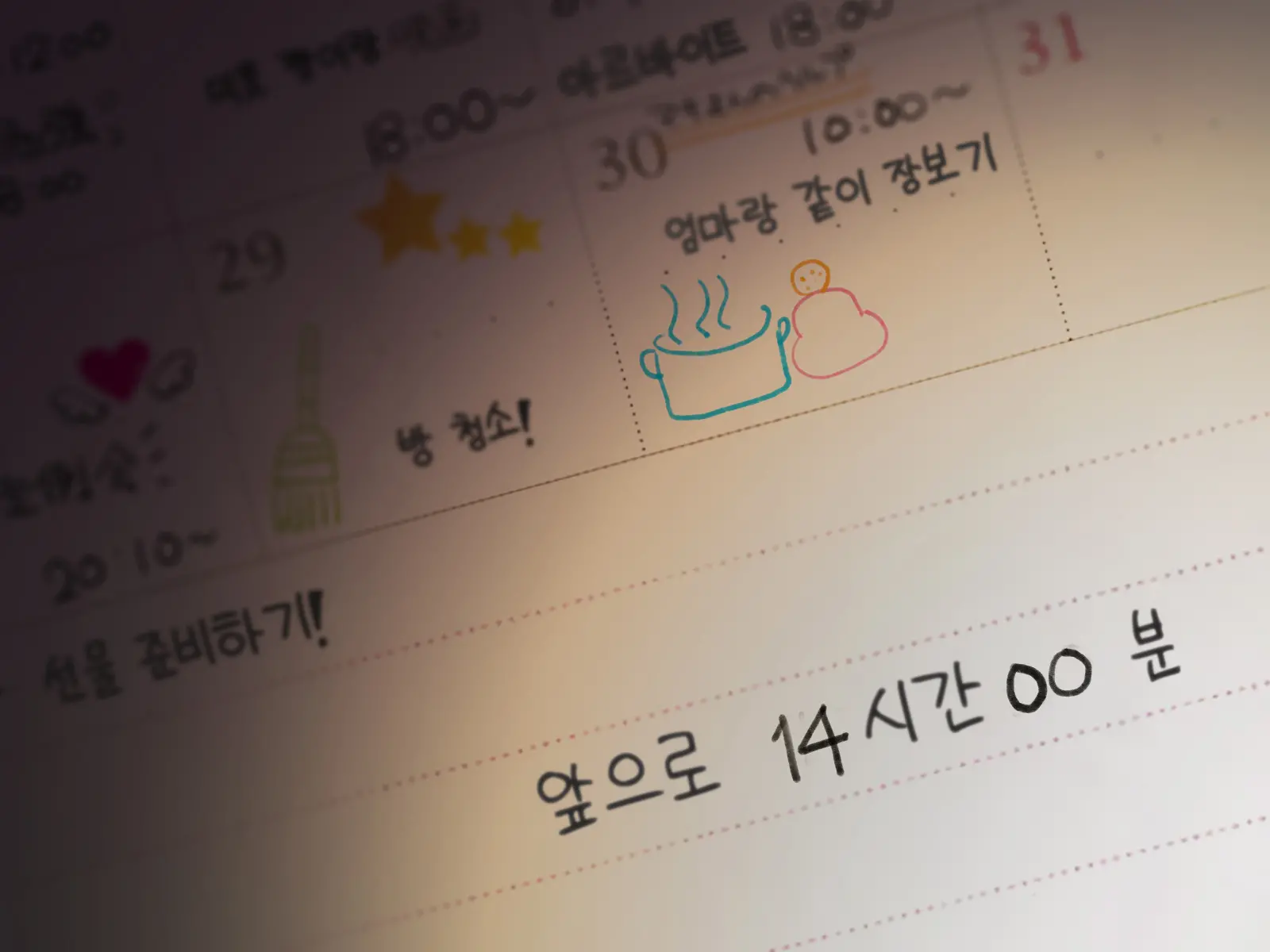 웹툰 이미지 40