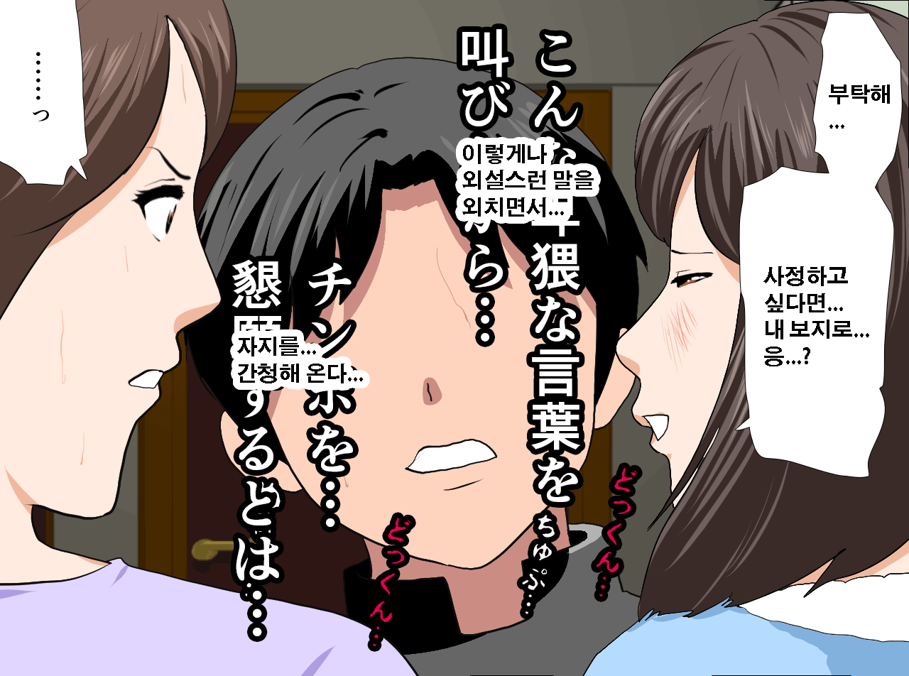 웹툰 이미지 287