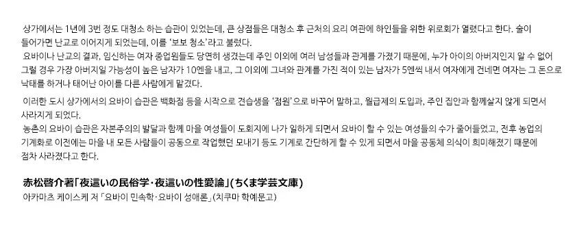 웹툰 이미지 48