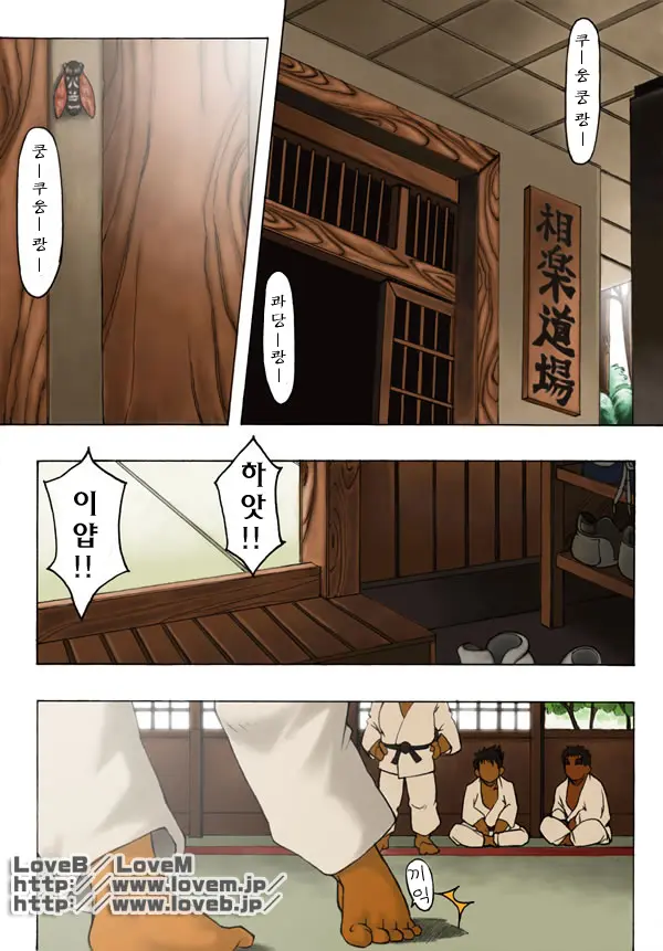 웹툰 이미지 1
