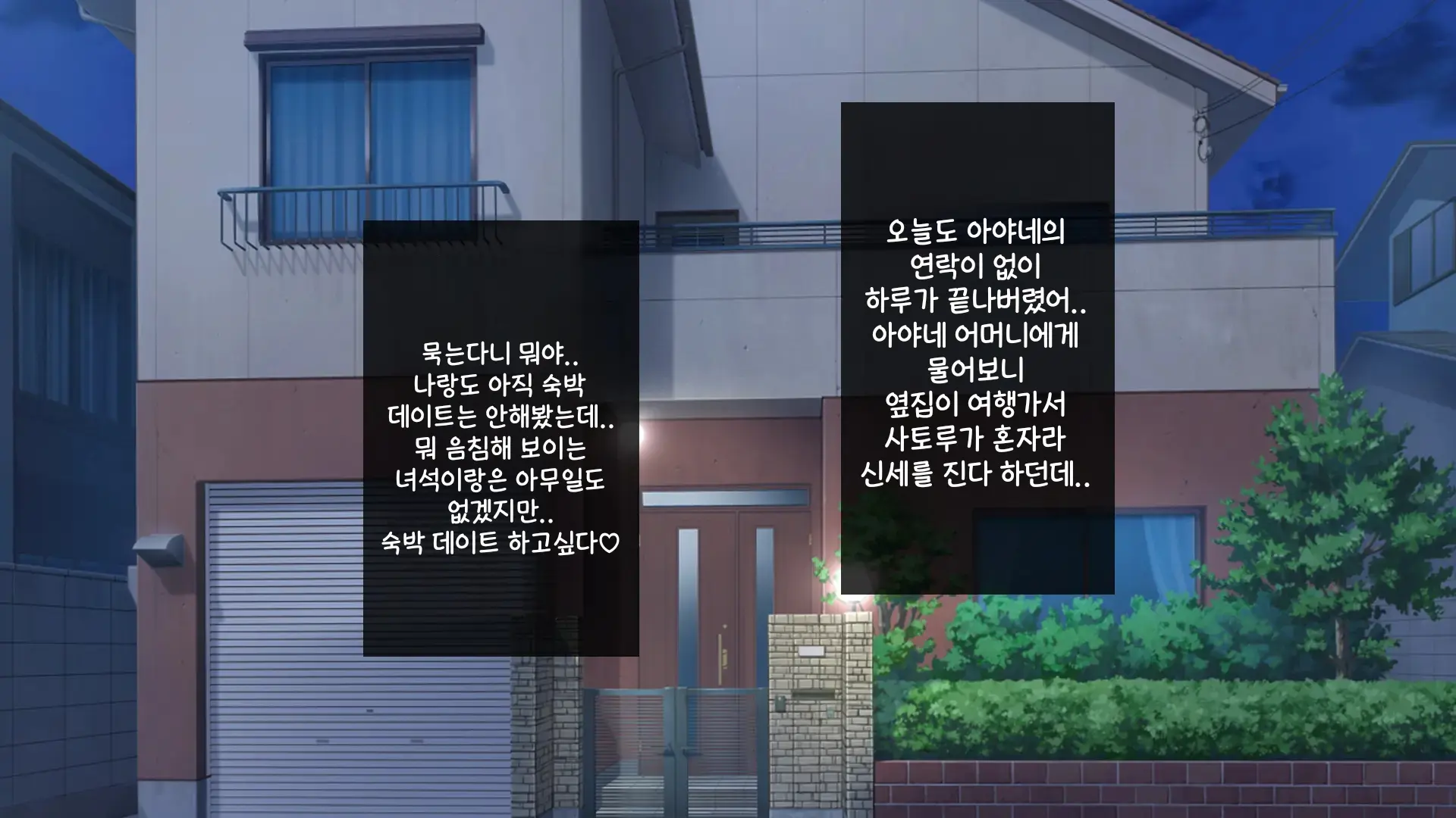 웹툰 이미지 227