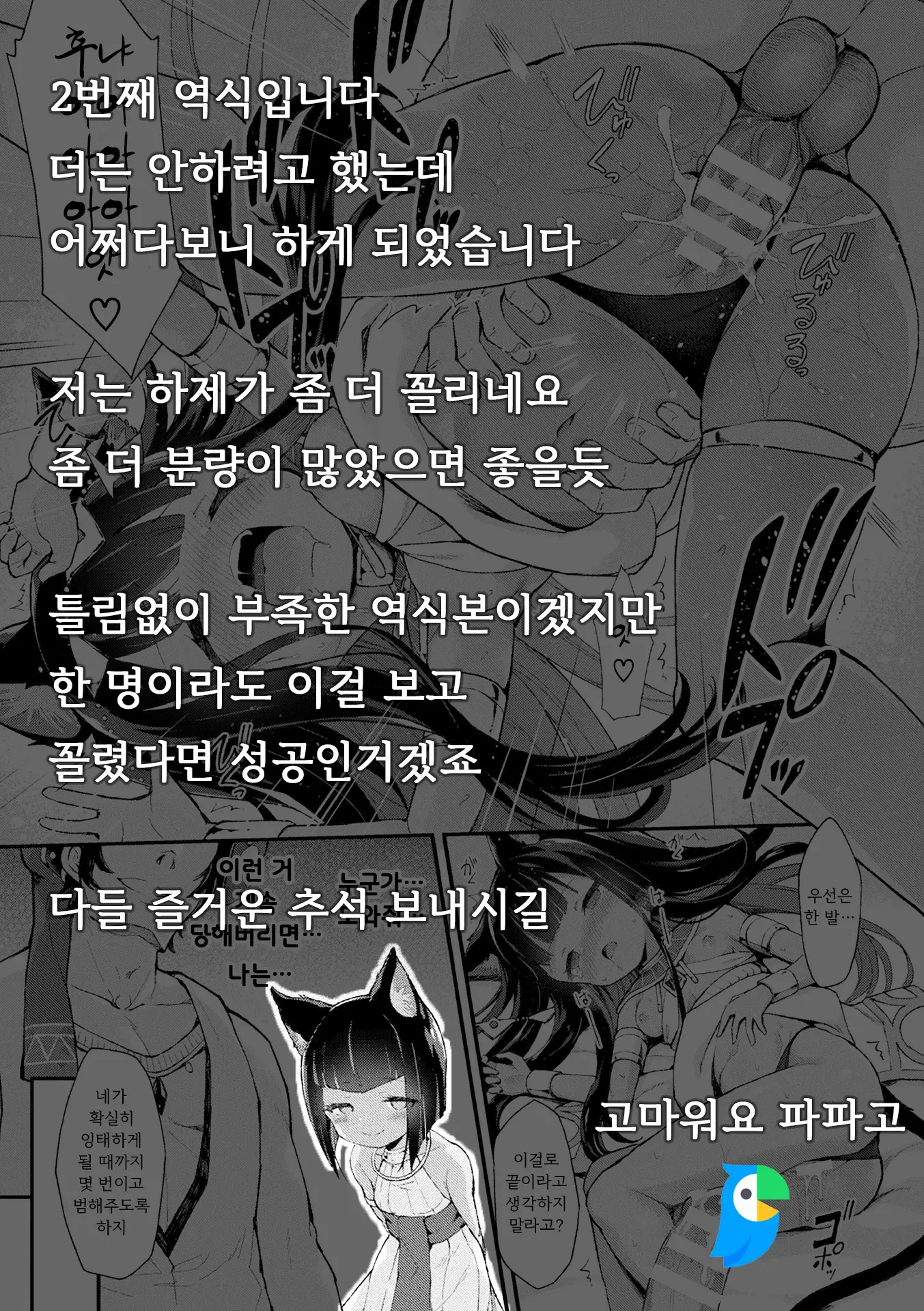 웹툰 이미지 24