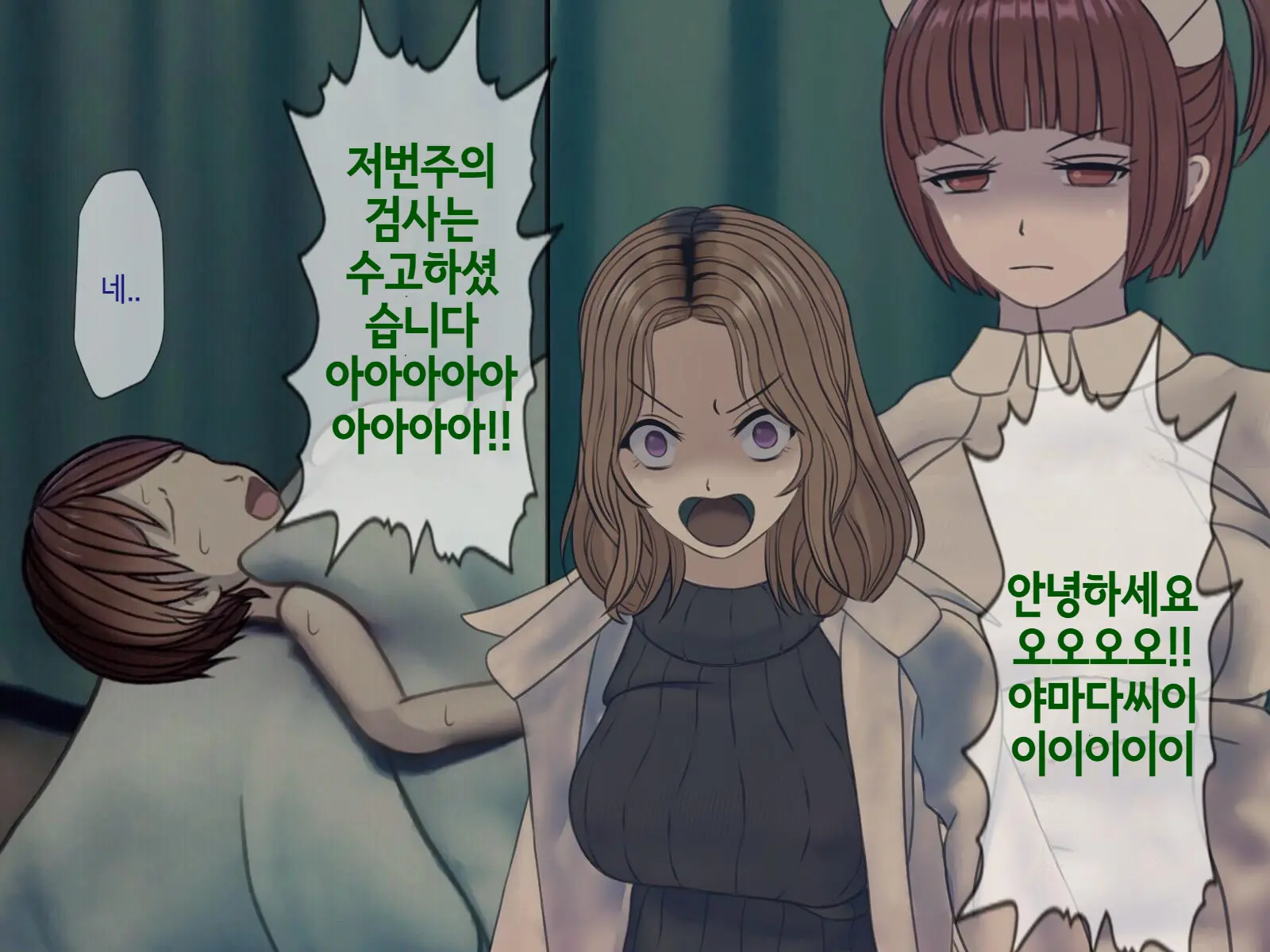 웹툰 이미지 113