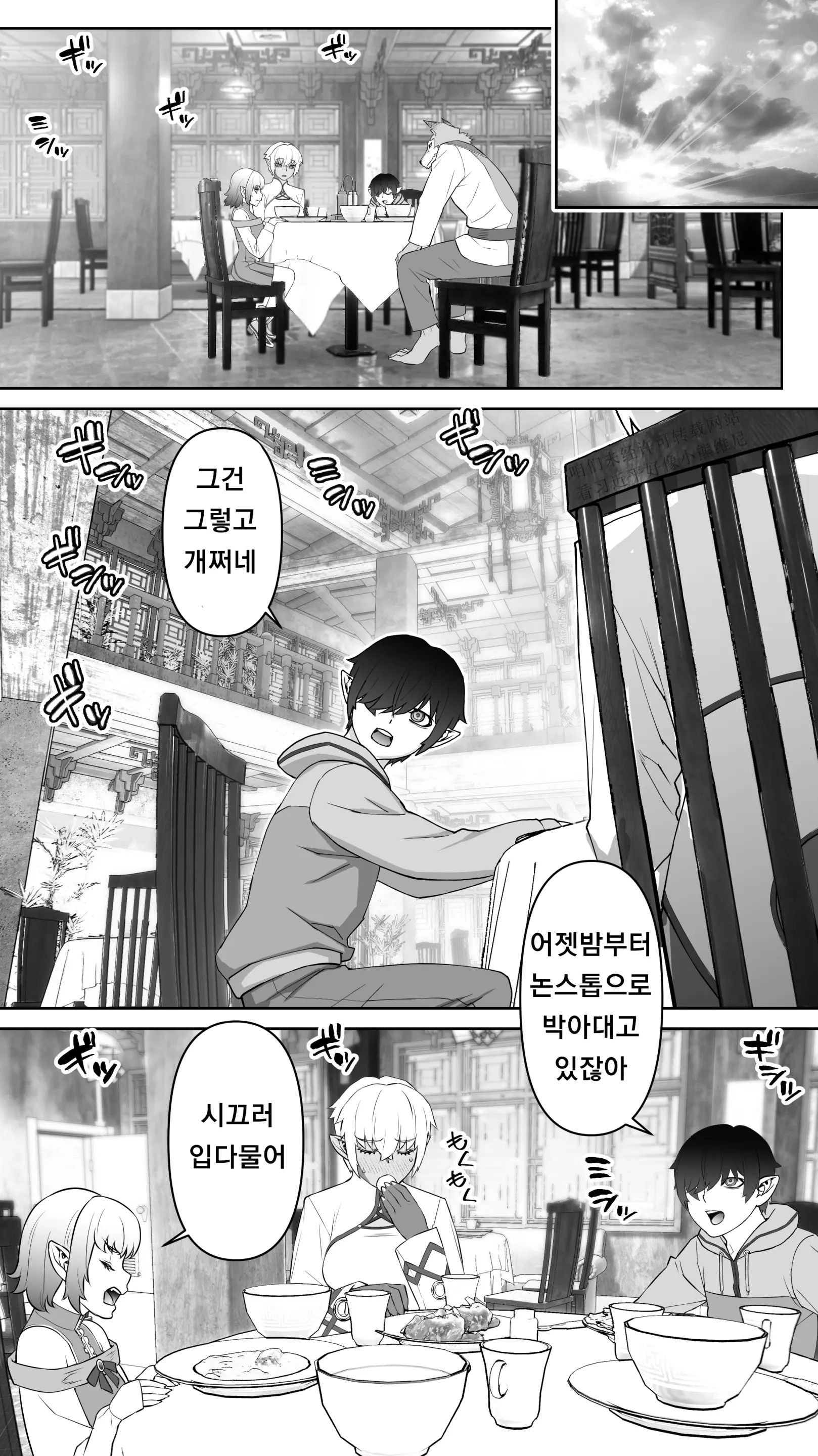 웹툰 이미지 90