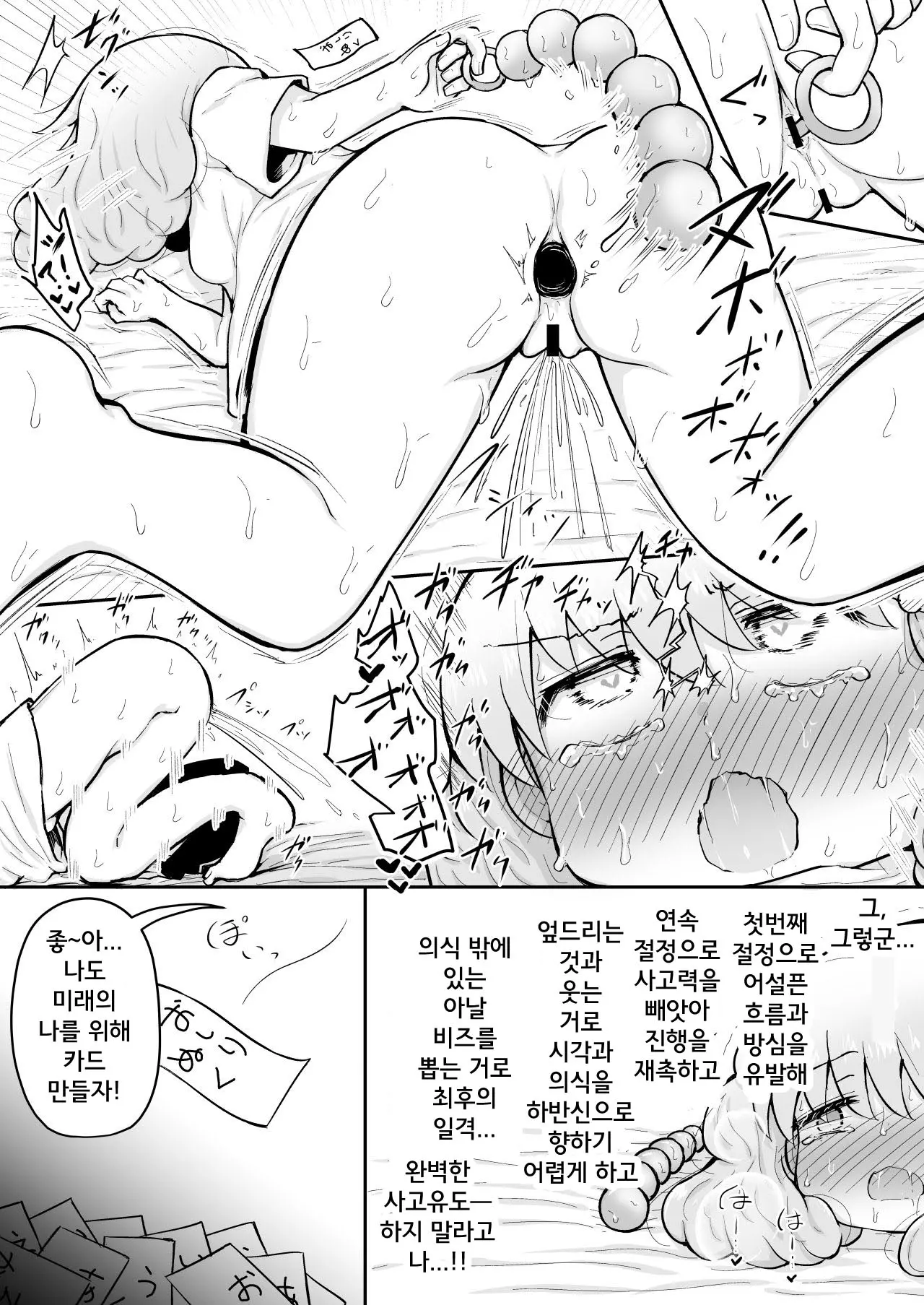 웹툰 이미지 22
