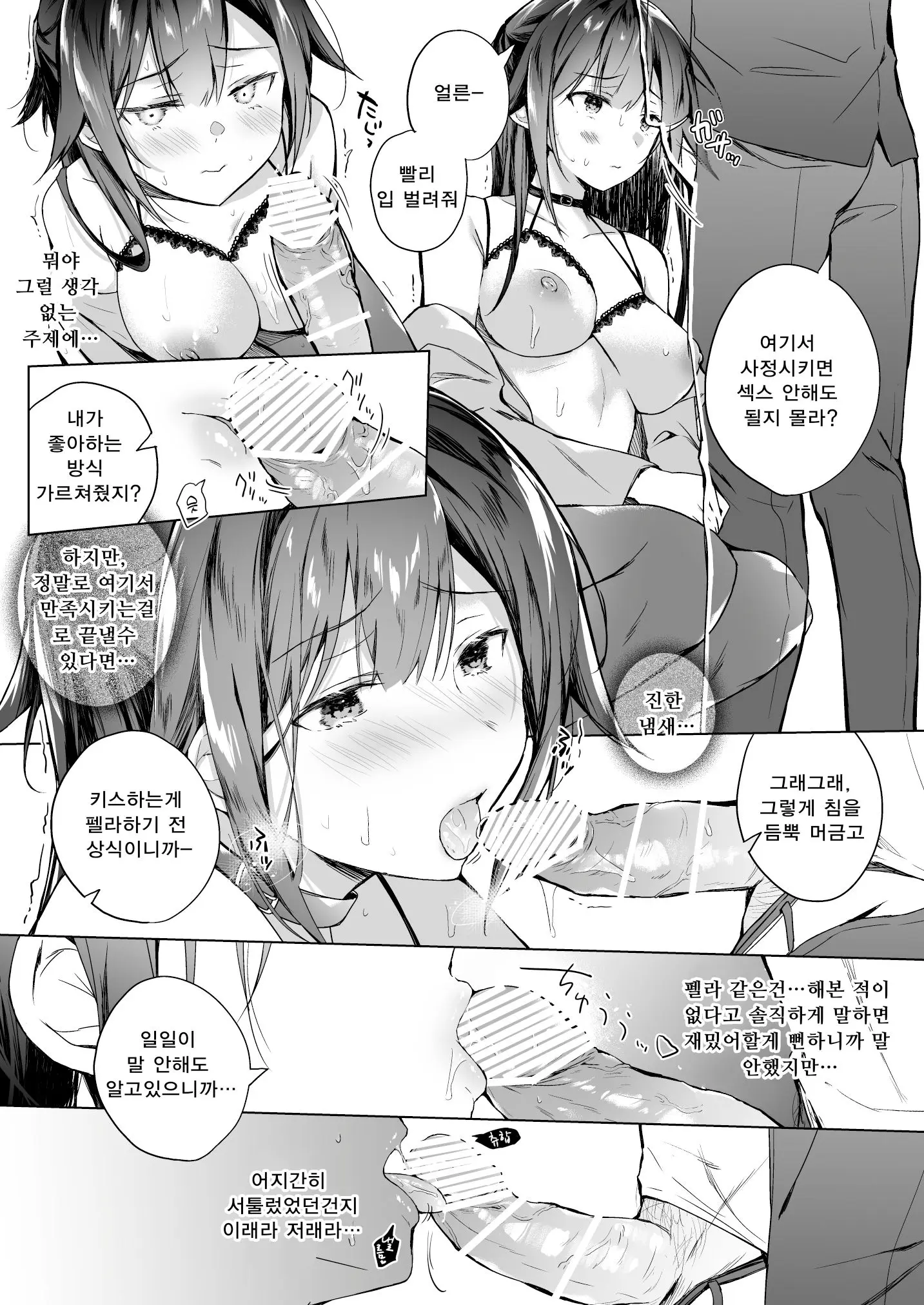 웹툰 이미지 31