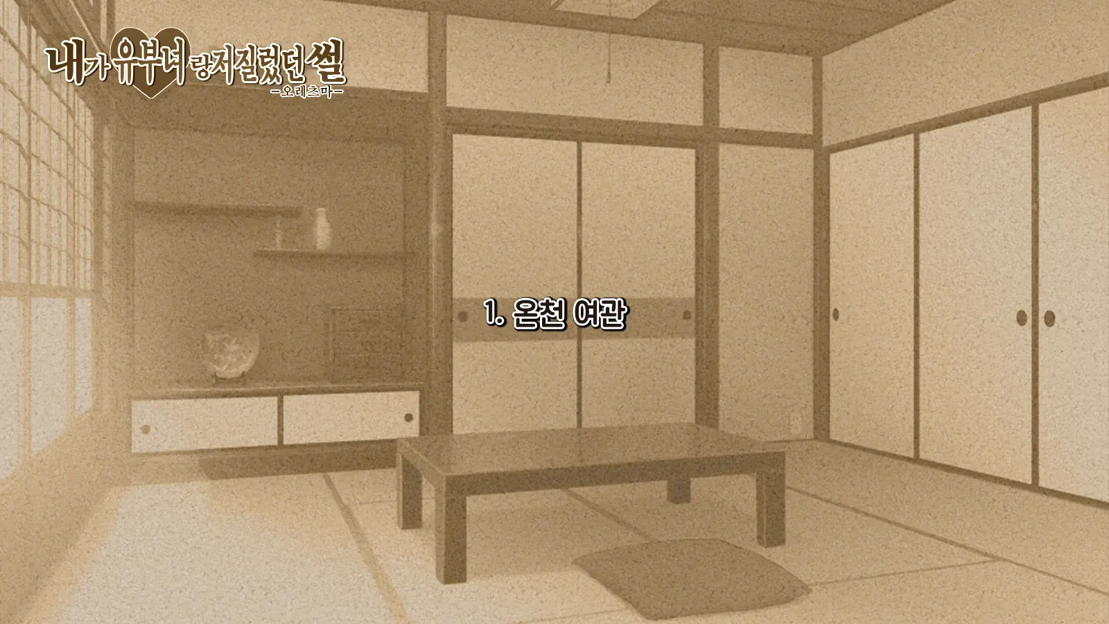 웹툰 이미지 11